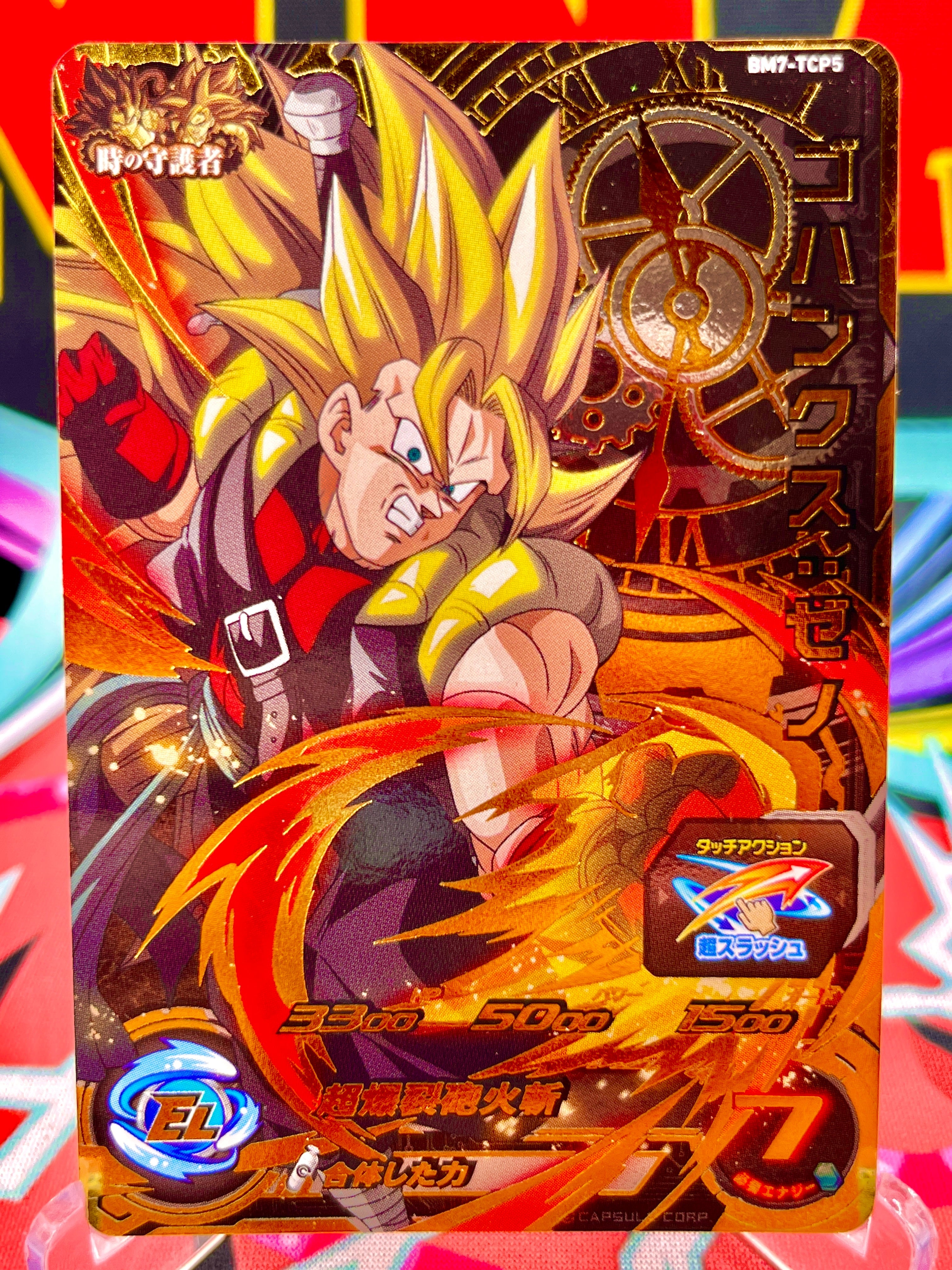 BM7-TCP5 Gohanks Xeno CP Dragon Ball Xenoverse Card
