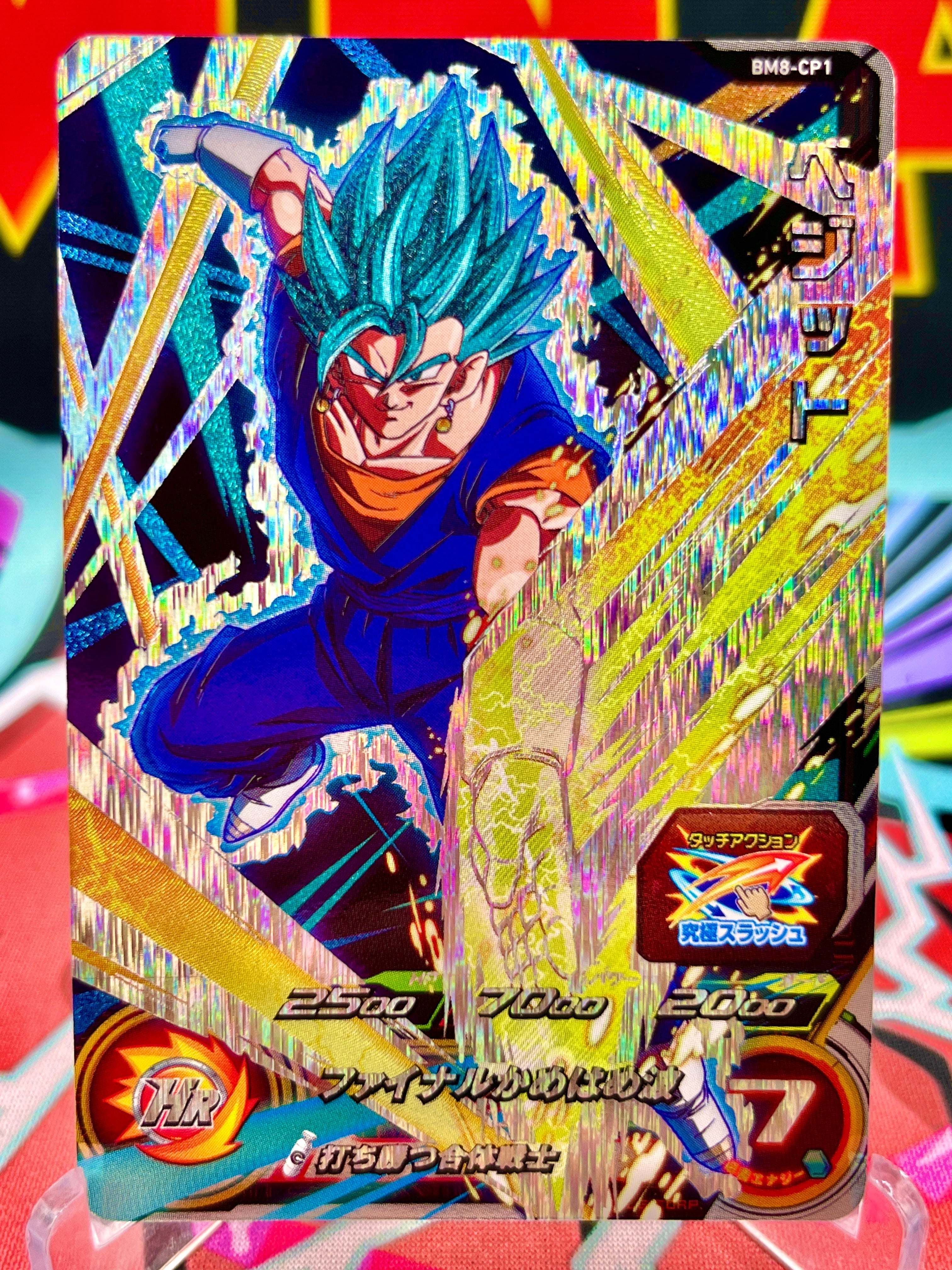 BM8-CP1 Vegito CP (2021)