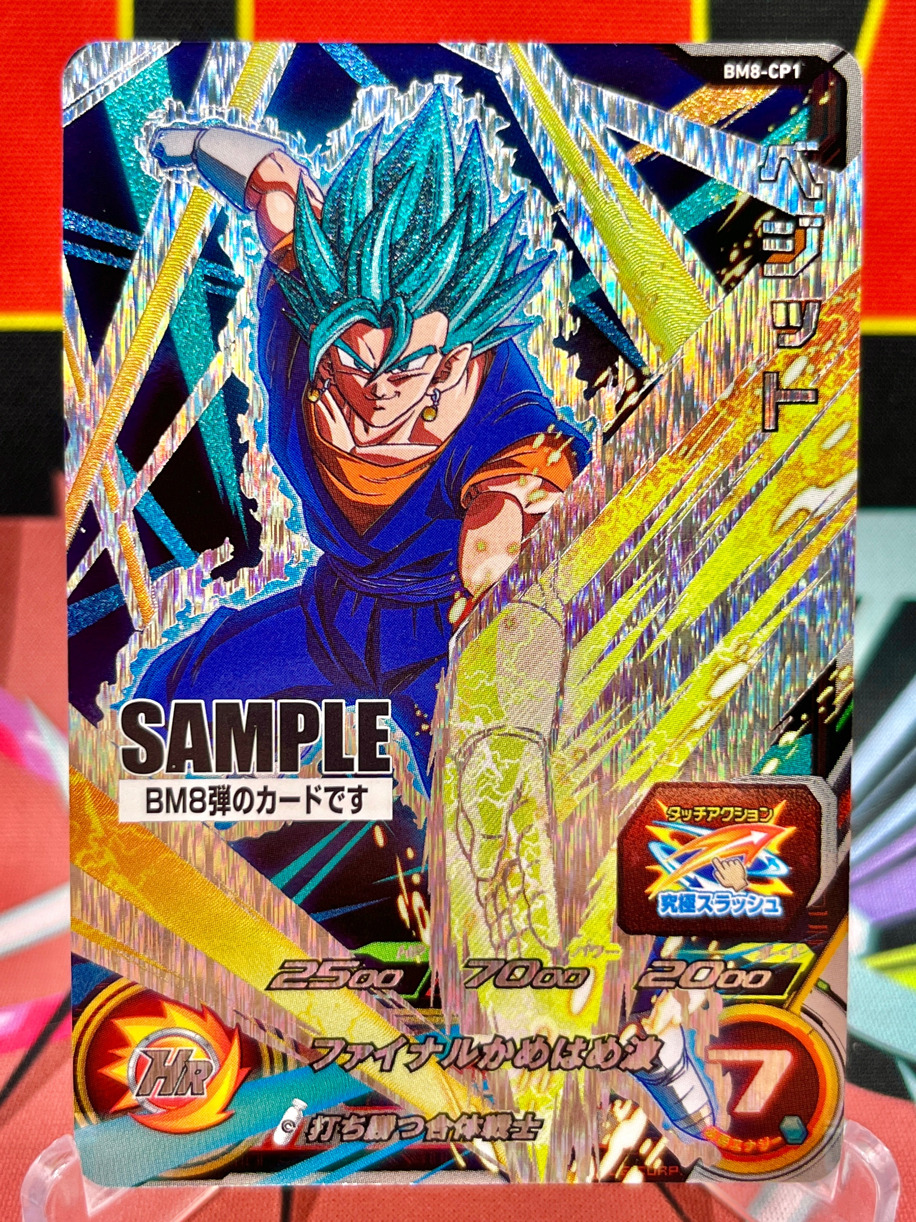 CAMPIONE BM8-CP1 Vegito CP (2021)