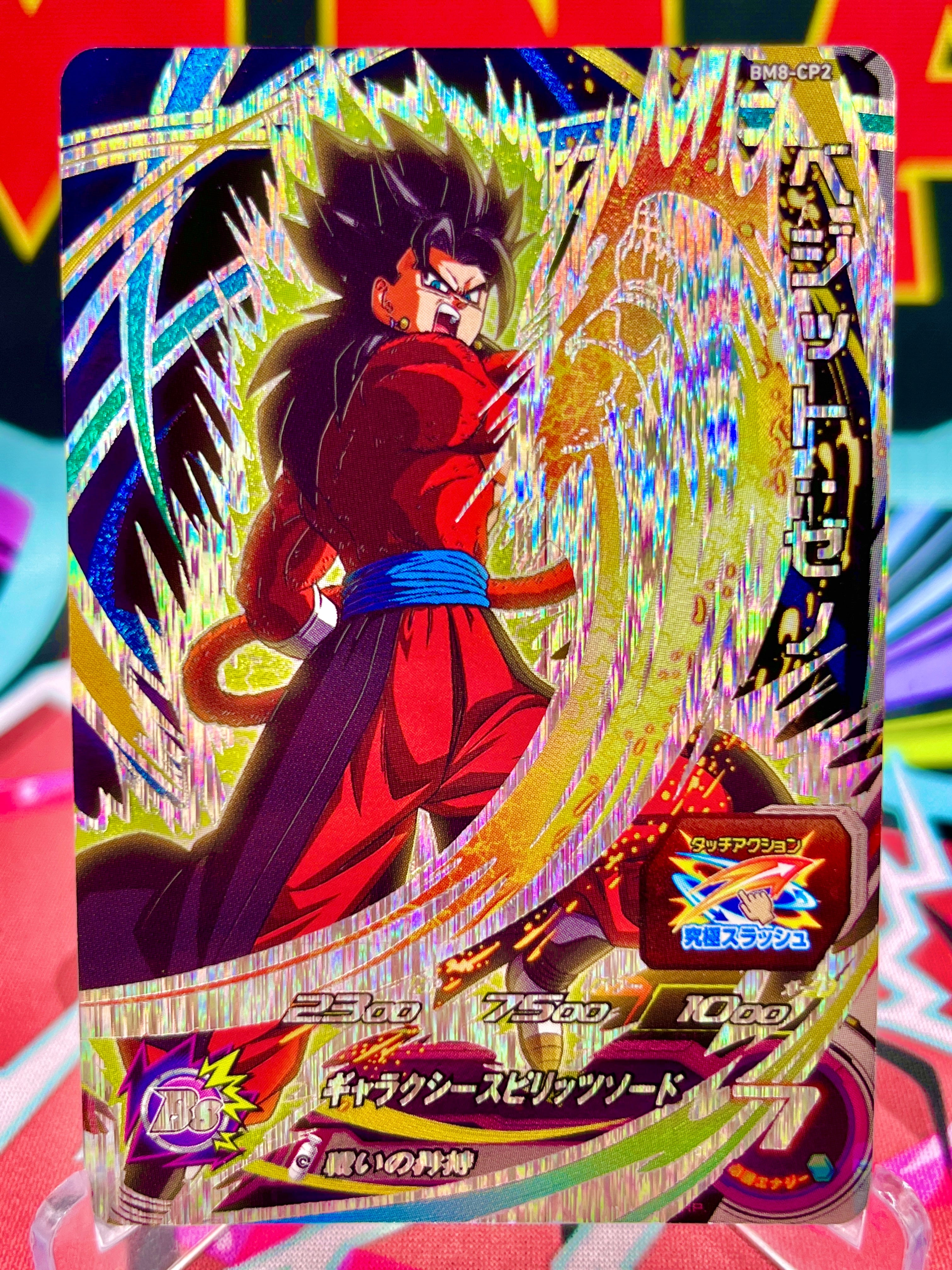 BM8-CP2 Vegito: Xeno CP (2021)
