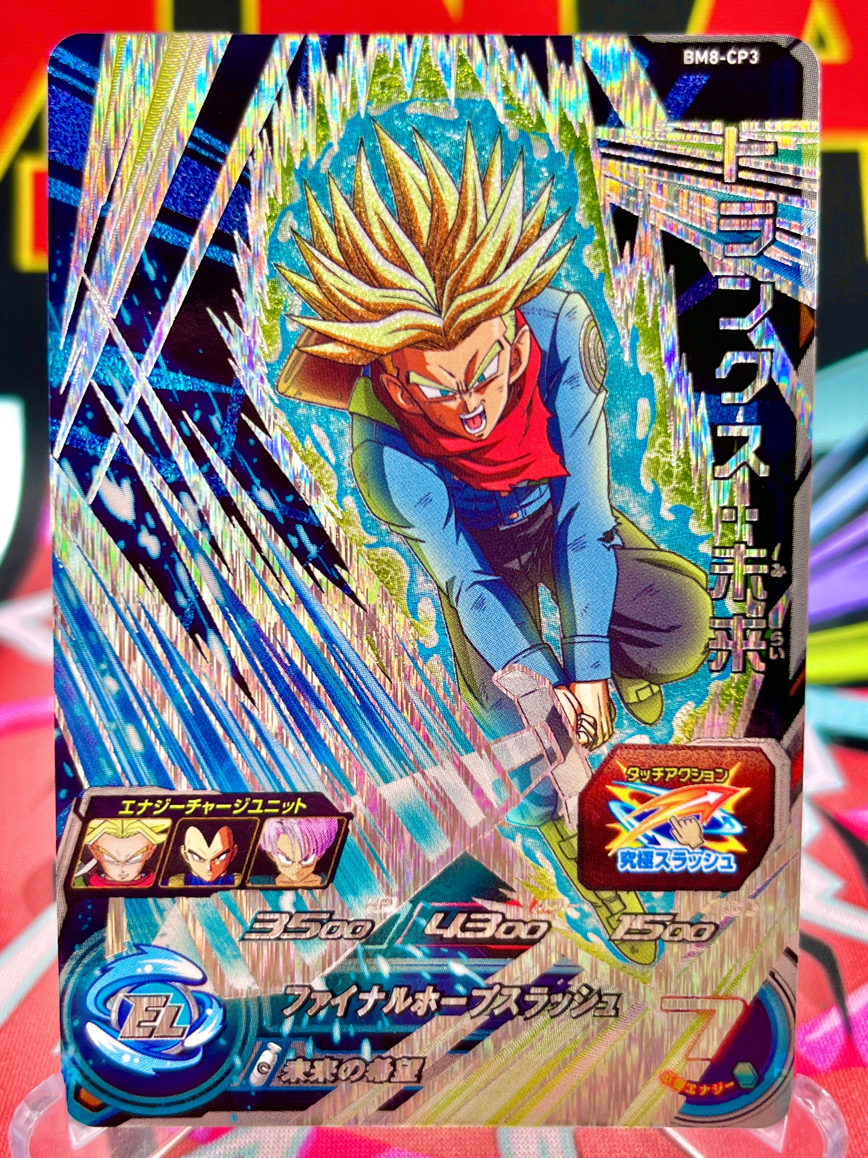 BM8-CP3 Trunks: Futuro CP (2021)