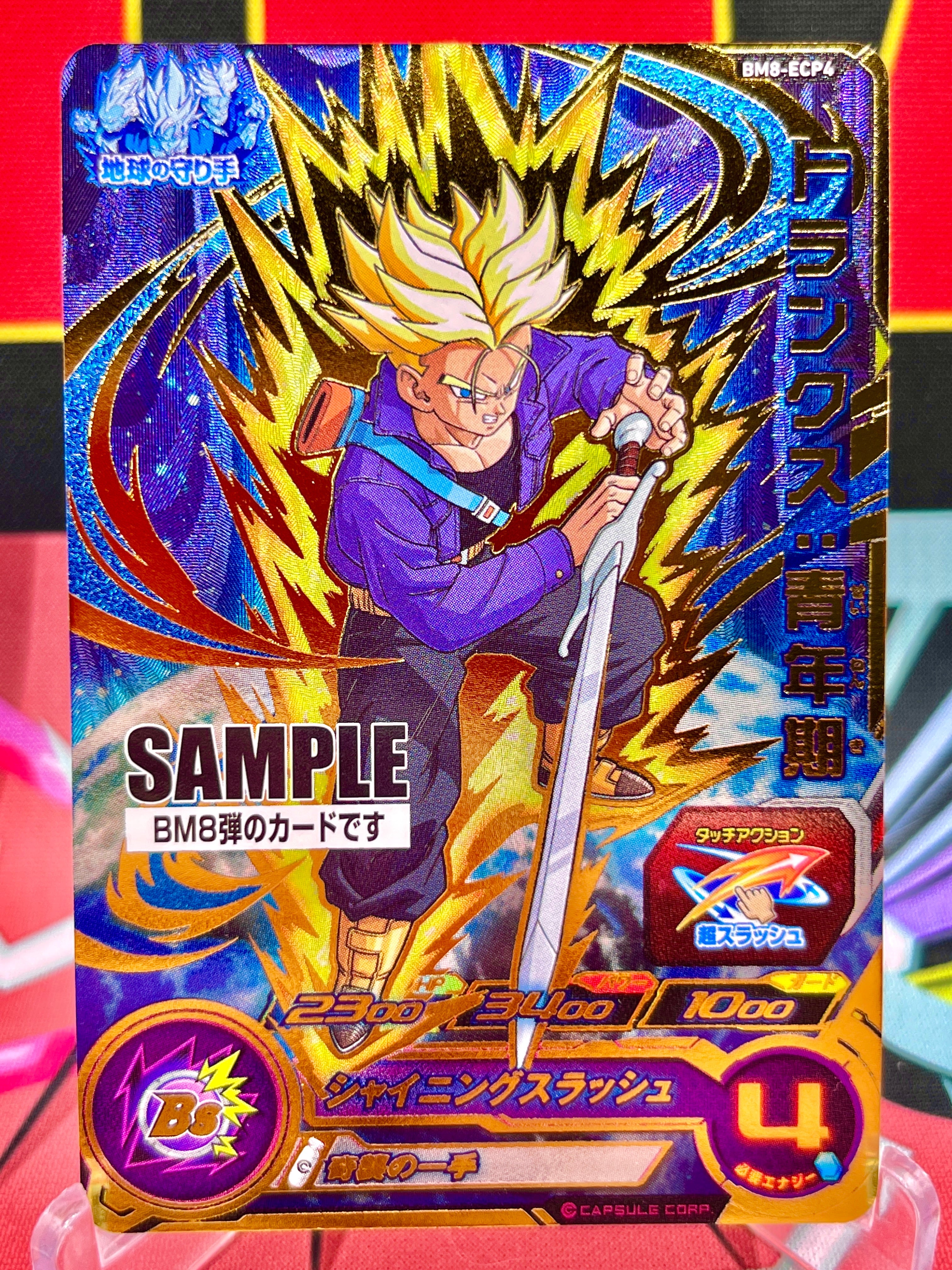 BM8-ECP4 Trunks: CAMPIONE CP per giovani (2021)