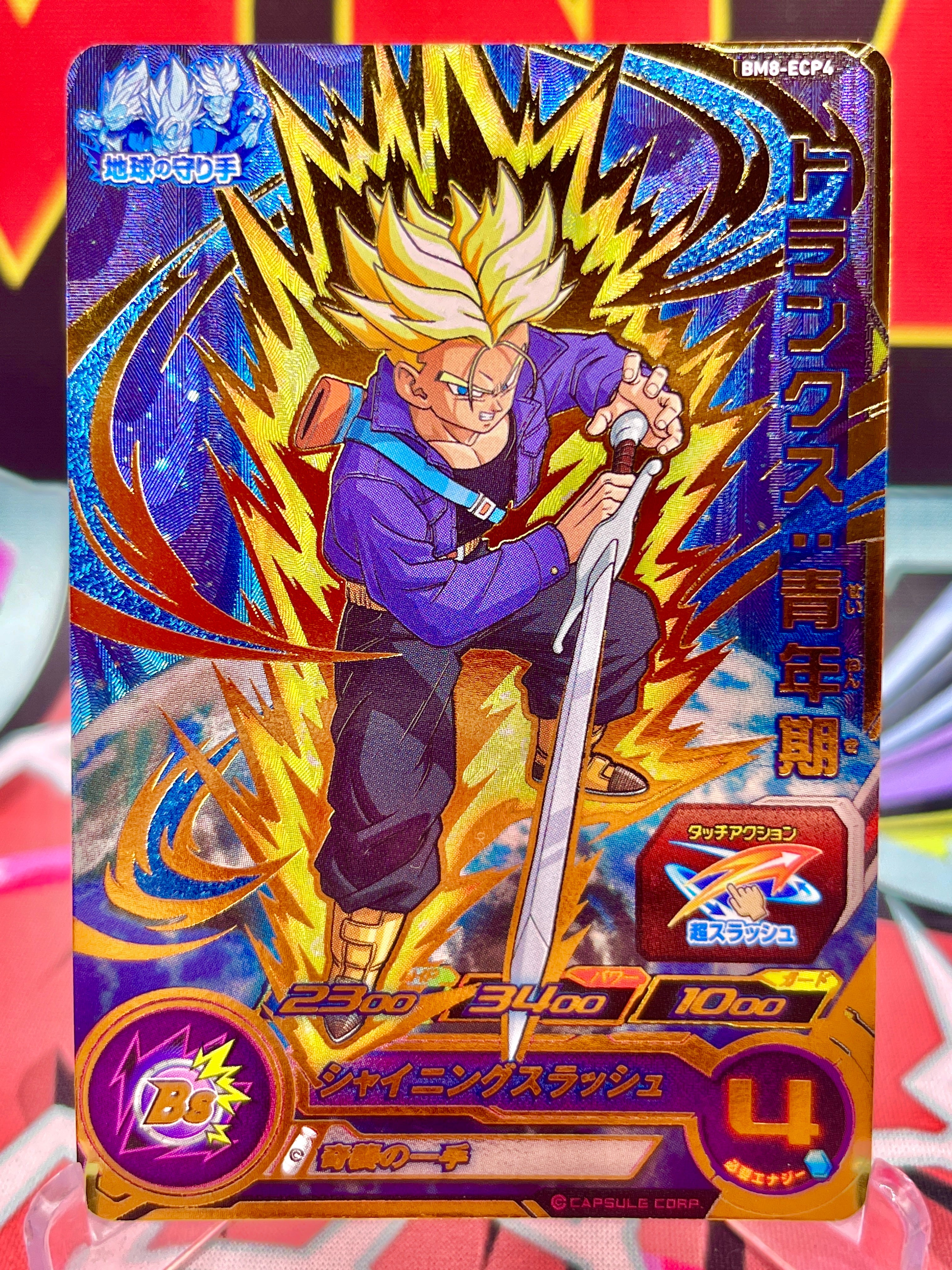 BM8-ECP4 Trunks: CP Juvenil (2021)