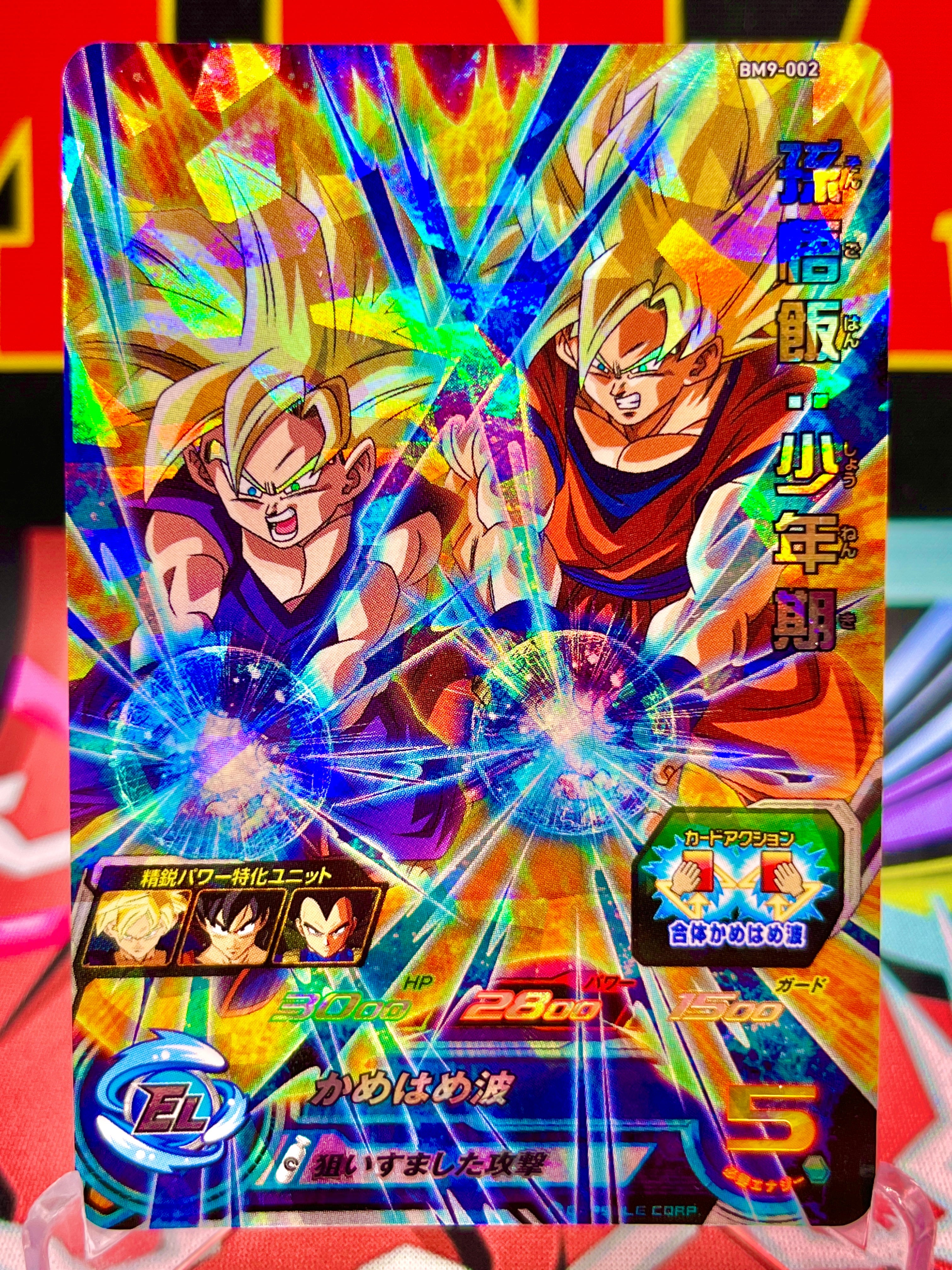 BM9-002 Gohan e Goku SR (2021)