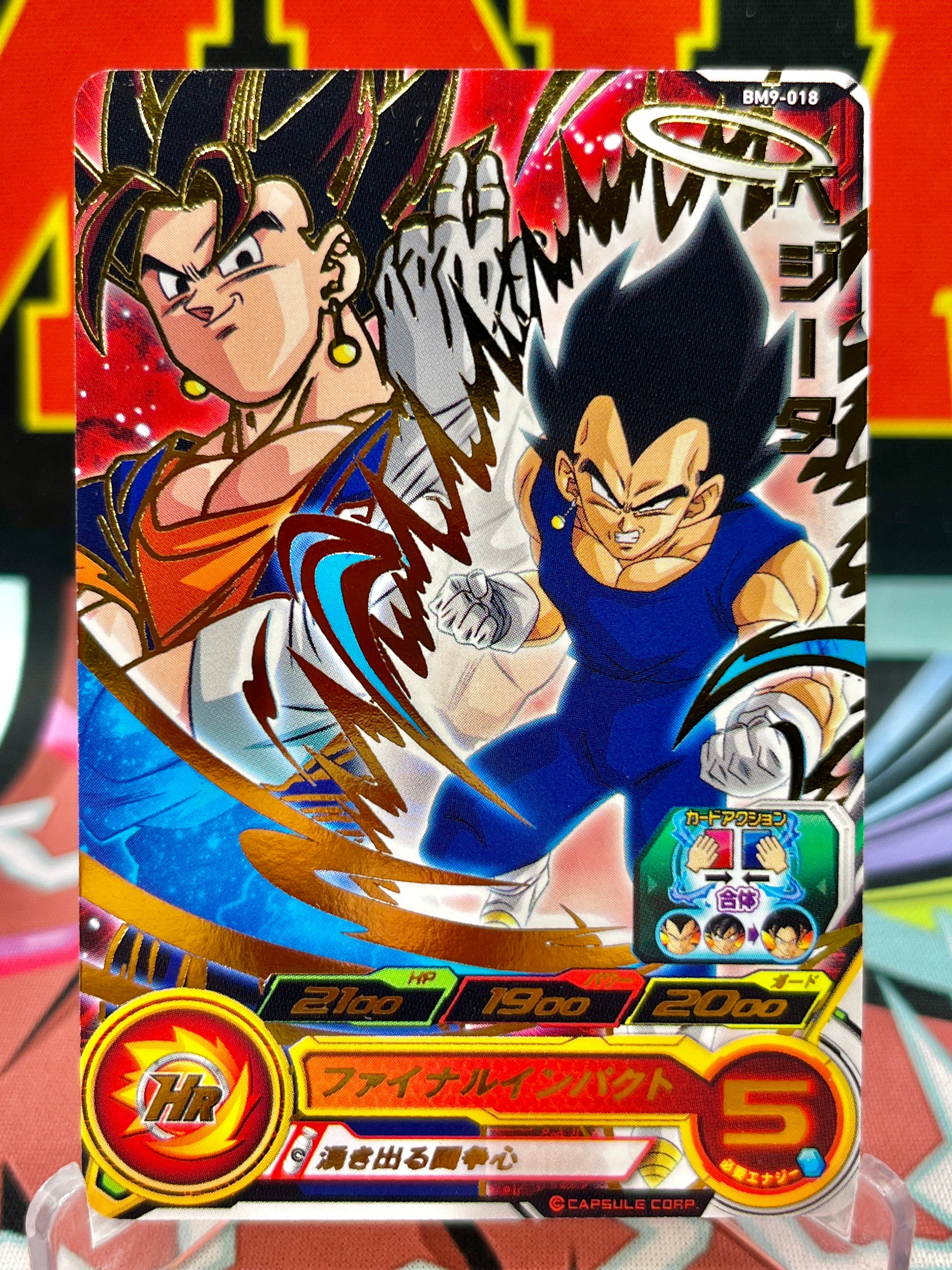 BM9-018 Vegeta e Vegeth R (2021)