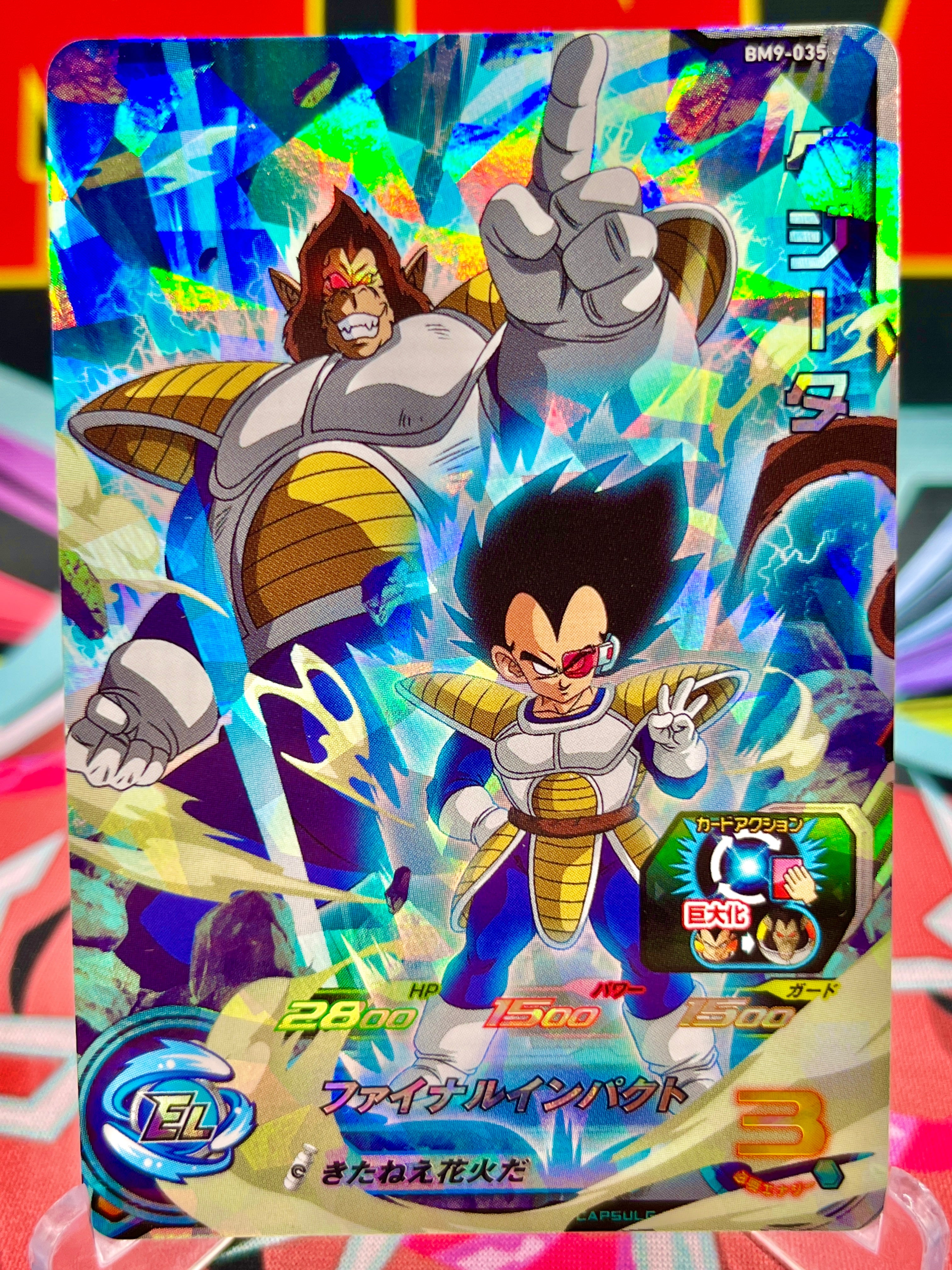 BM9-035 Vegeta SR (2021)
