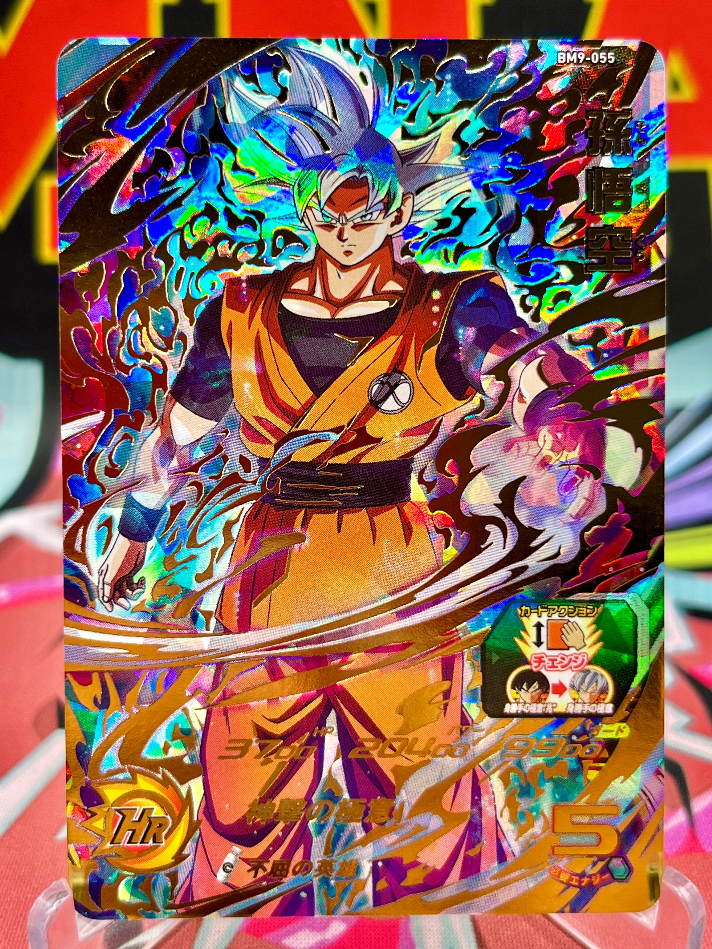 BM9-055 Son Goku UR (2021)
