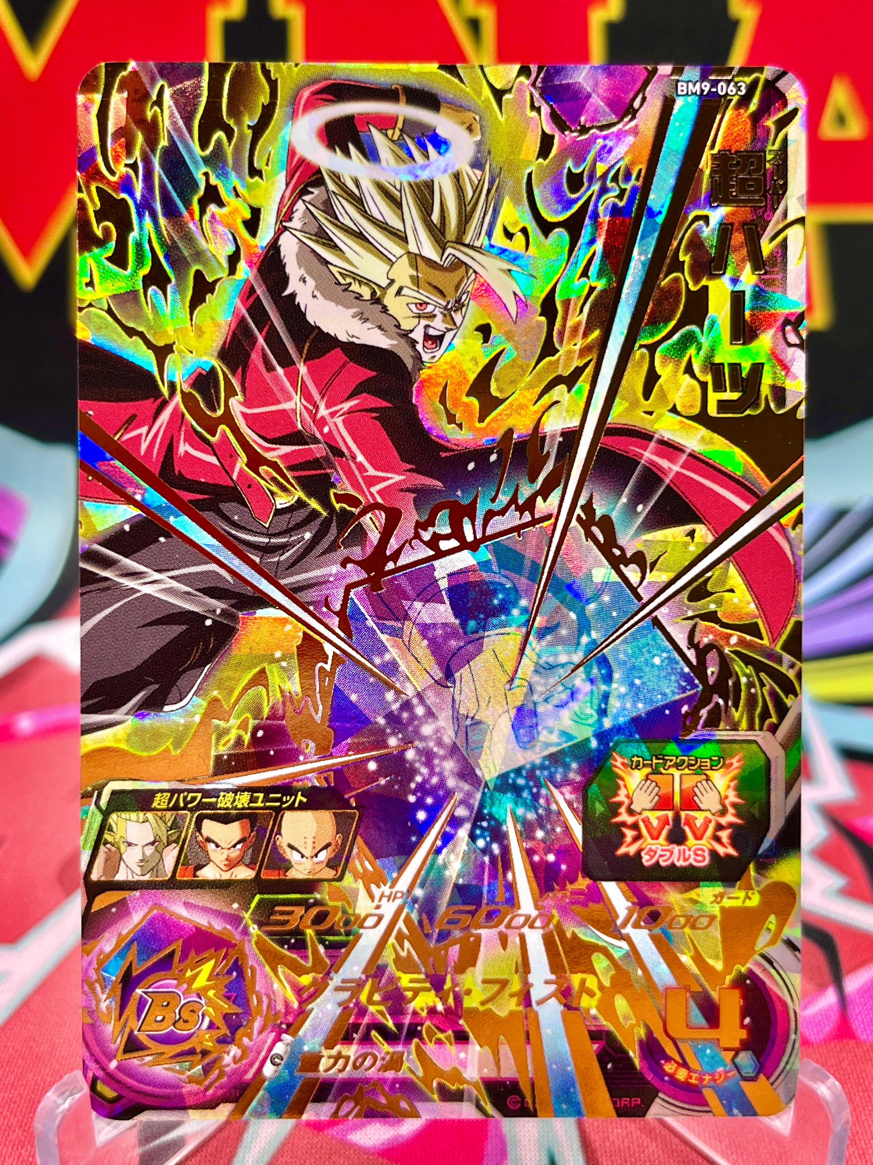 BM9-063 Super Cuori UR (2021)