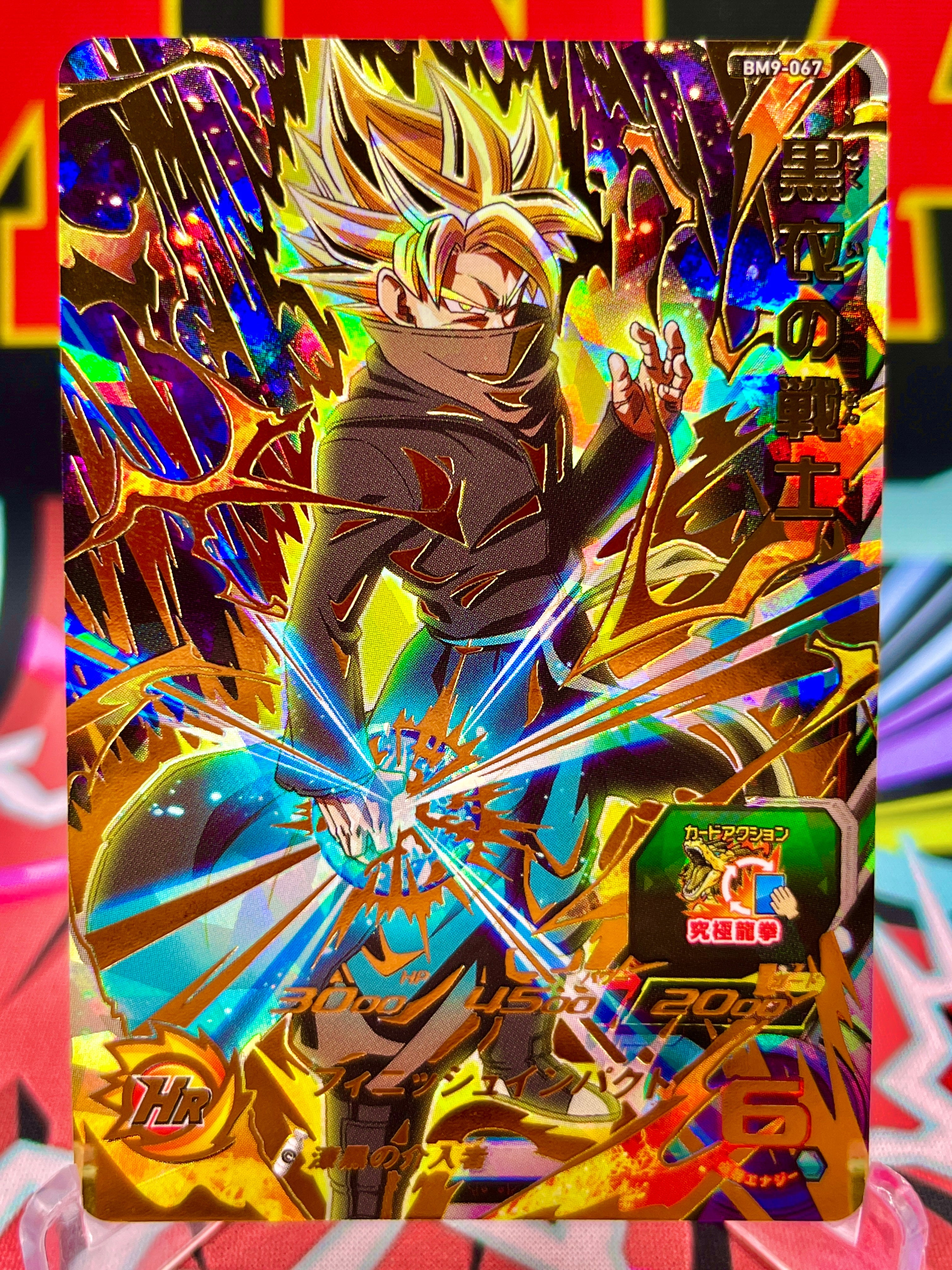 BM9-067 Guerriero con cappuccio nero Bardock UR (2021)