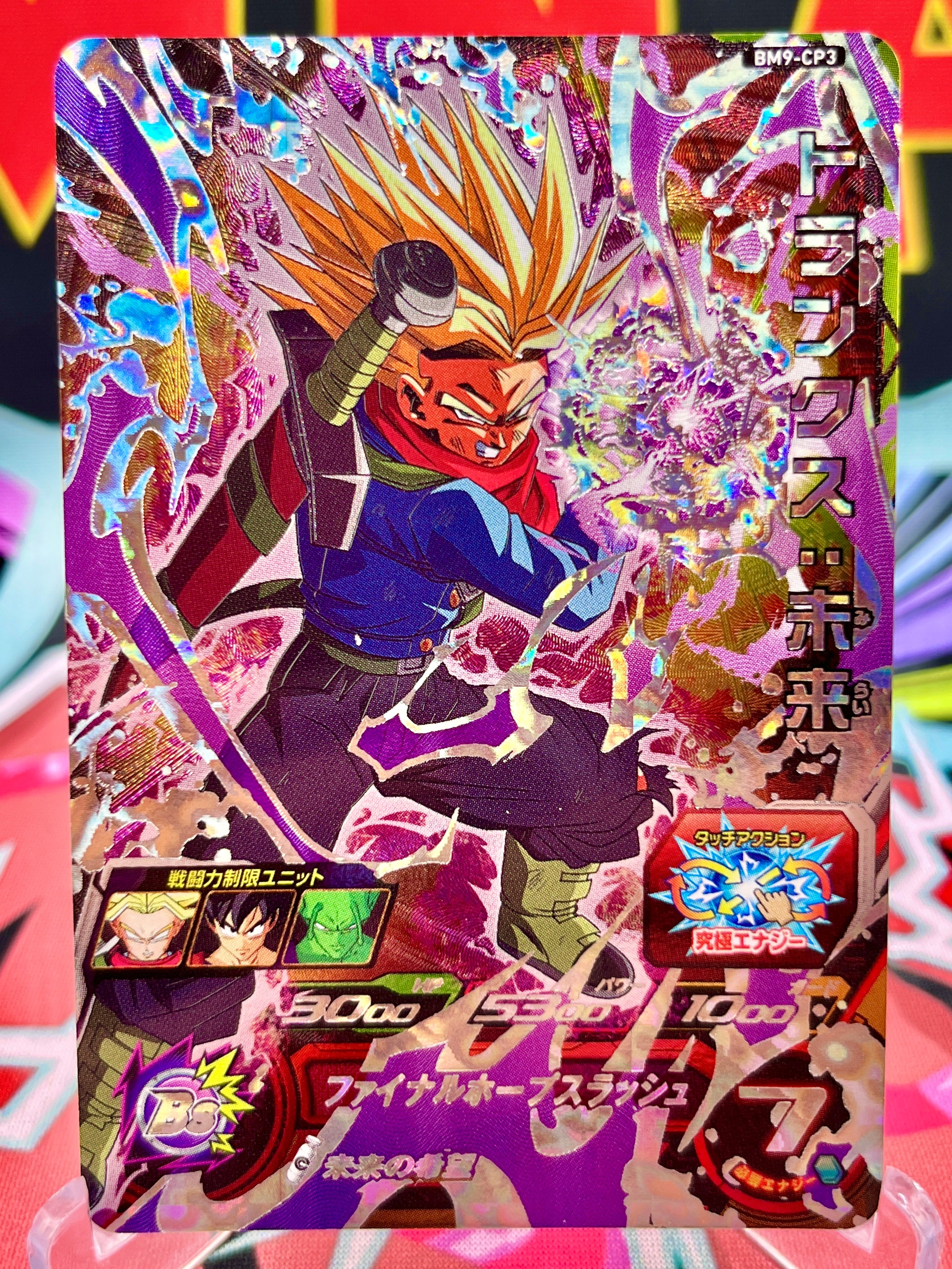 BM9-CP3 Trunks: Futuro CP (2021)