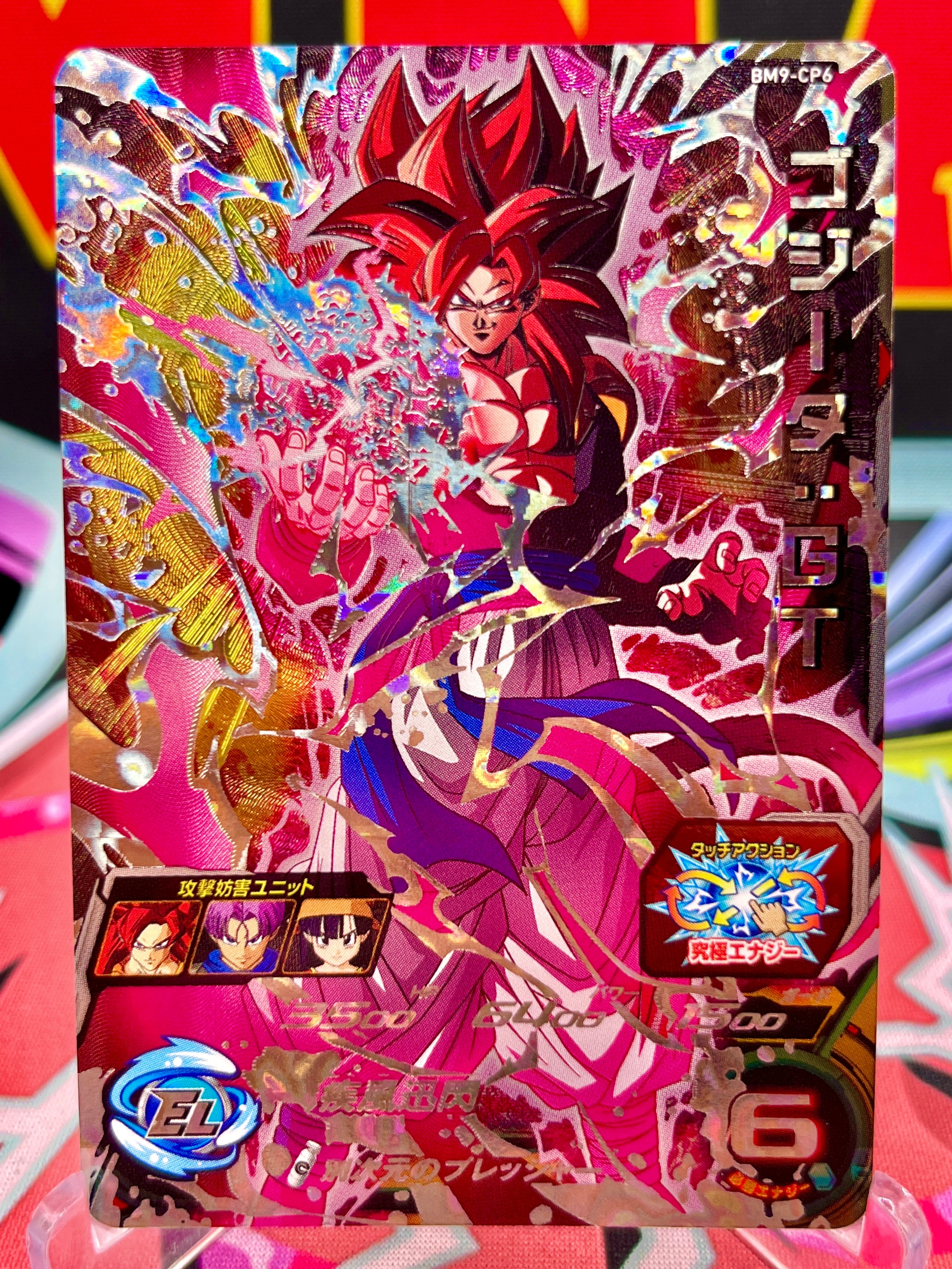 BM9-CP6 Gogeta: GT CP (2021)