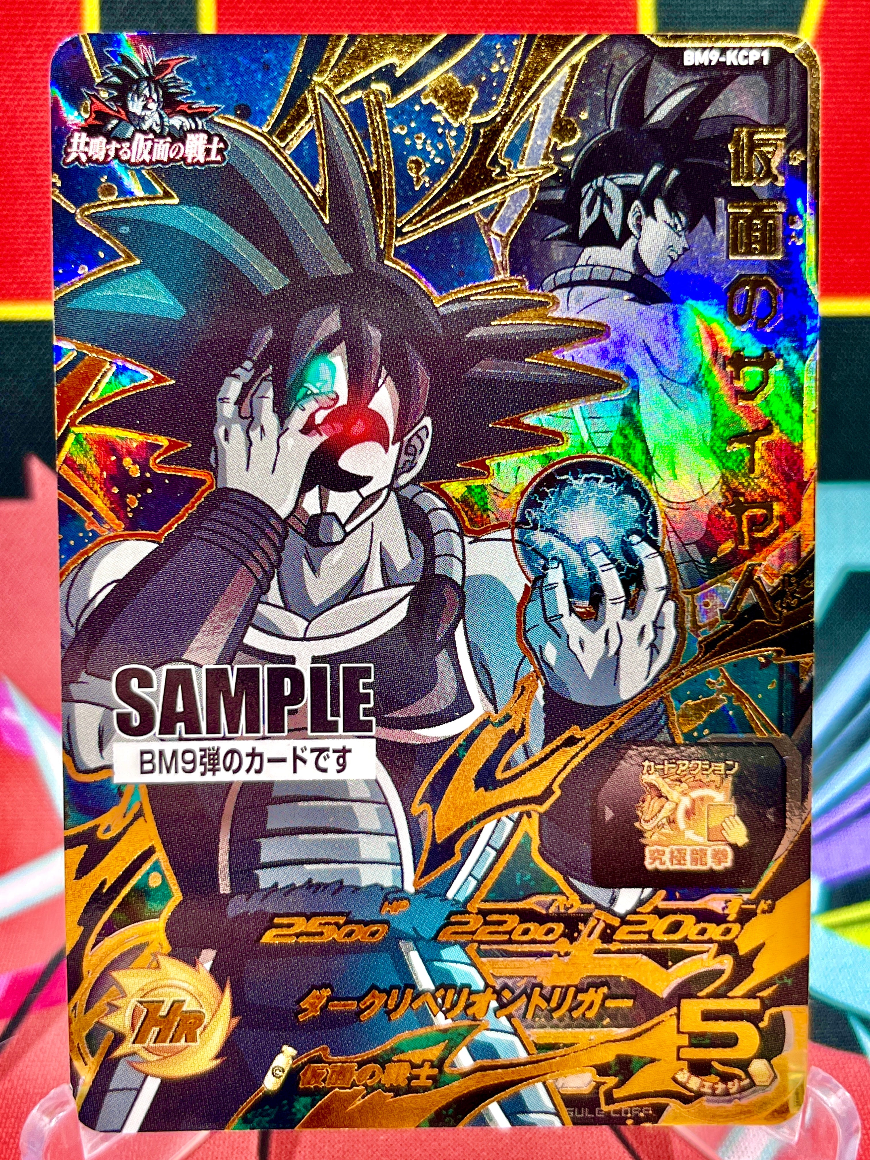 BM9-KCP1 Saiyan Bardock mascherato CP CAMPIONE (2021)