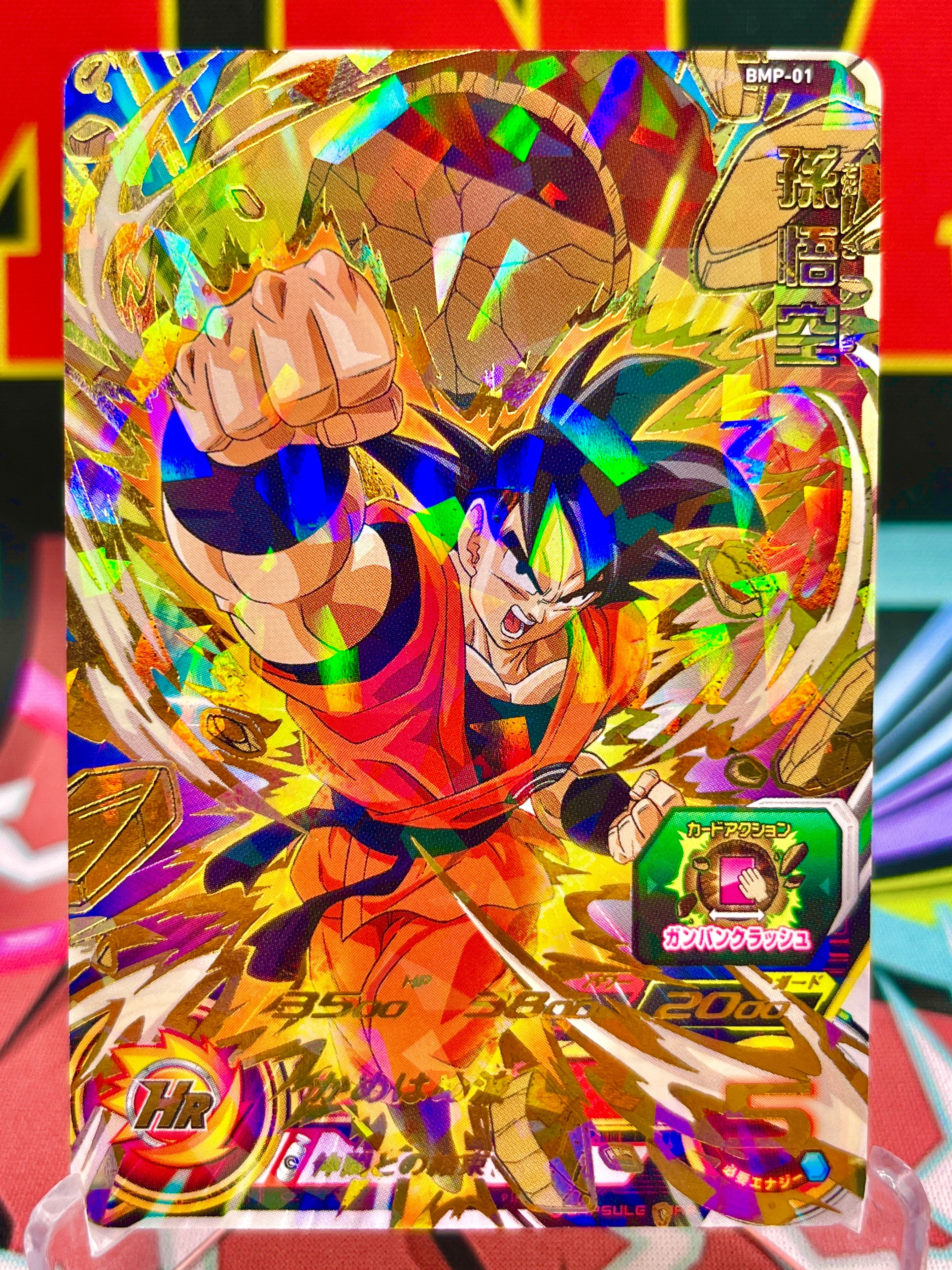 Promoción de Son Goku BMP-01 (2020)