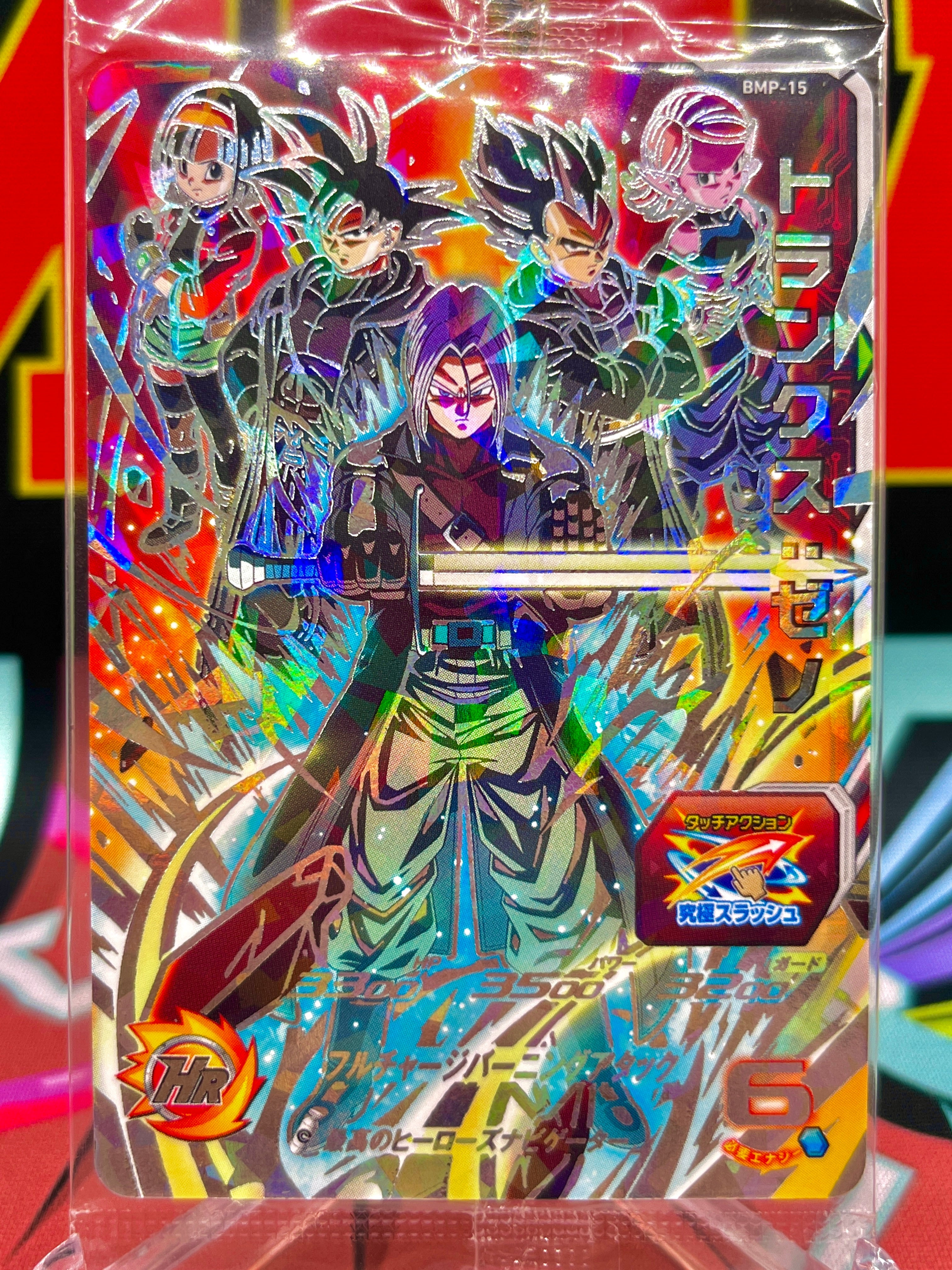 BMP-15 Trunks, Goku, & Vegeta: Xeno Promo (2021)