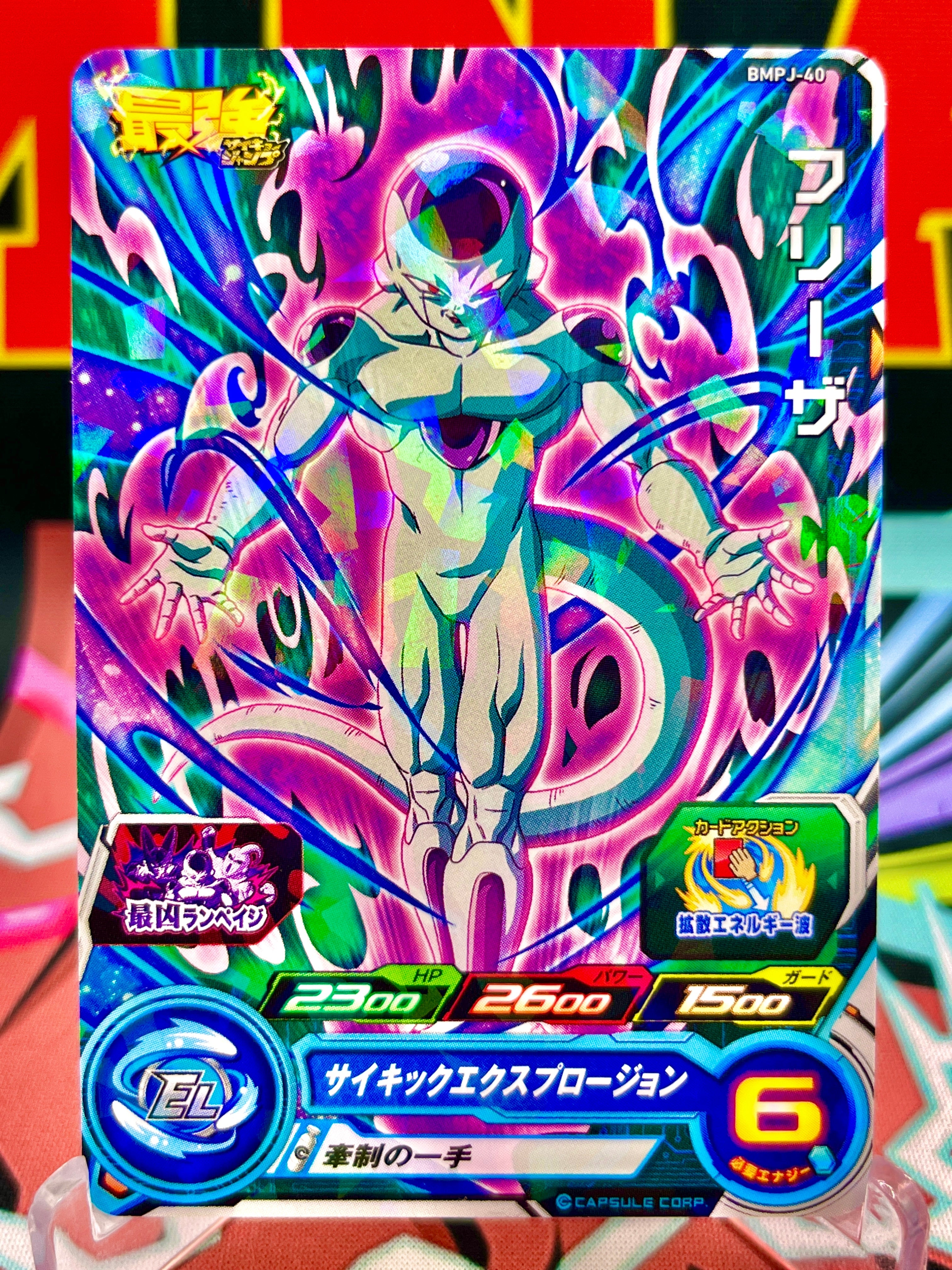 Promoción BMPJ-40 Freezer (Salto Saikyo) (2021)