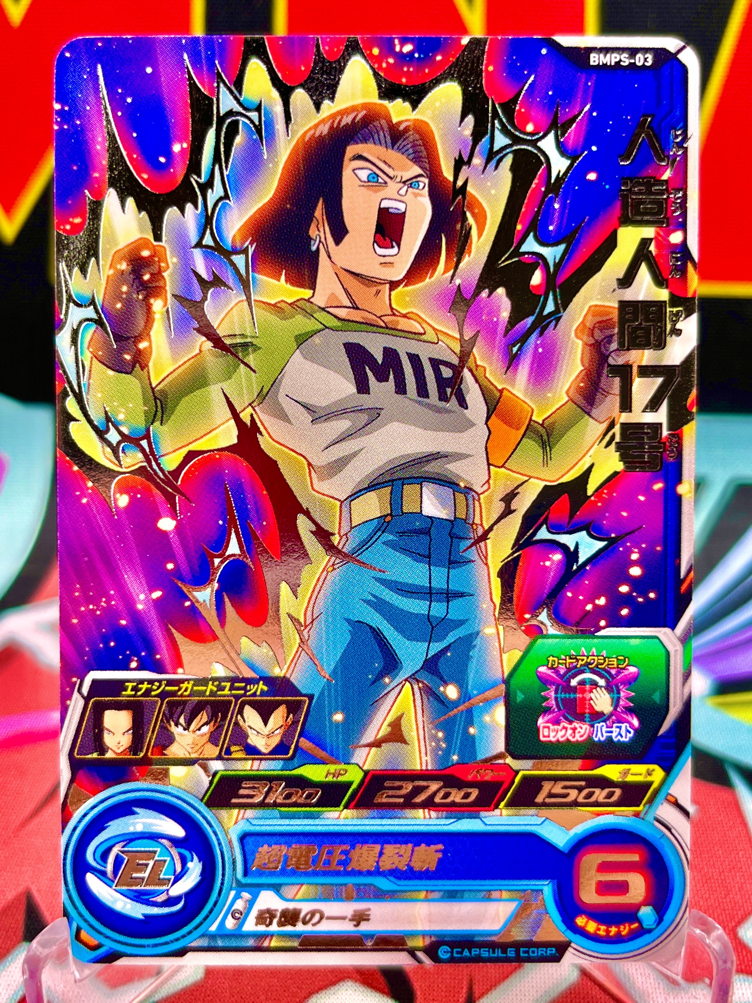 Promoción de Android 17 BMPS-03 (2020)