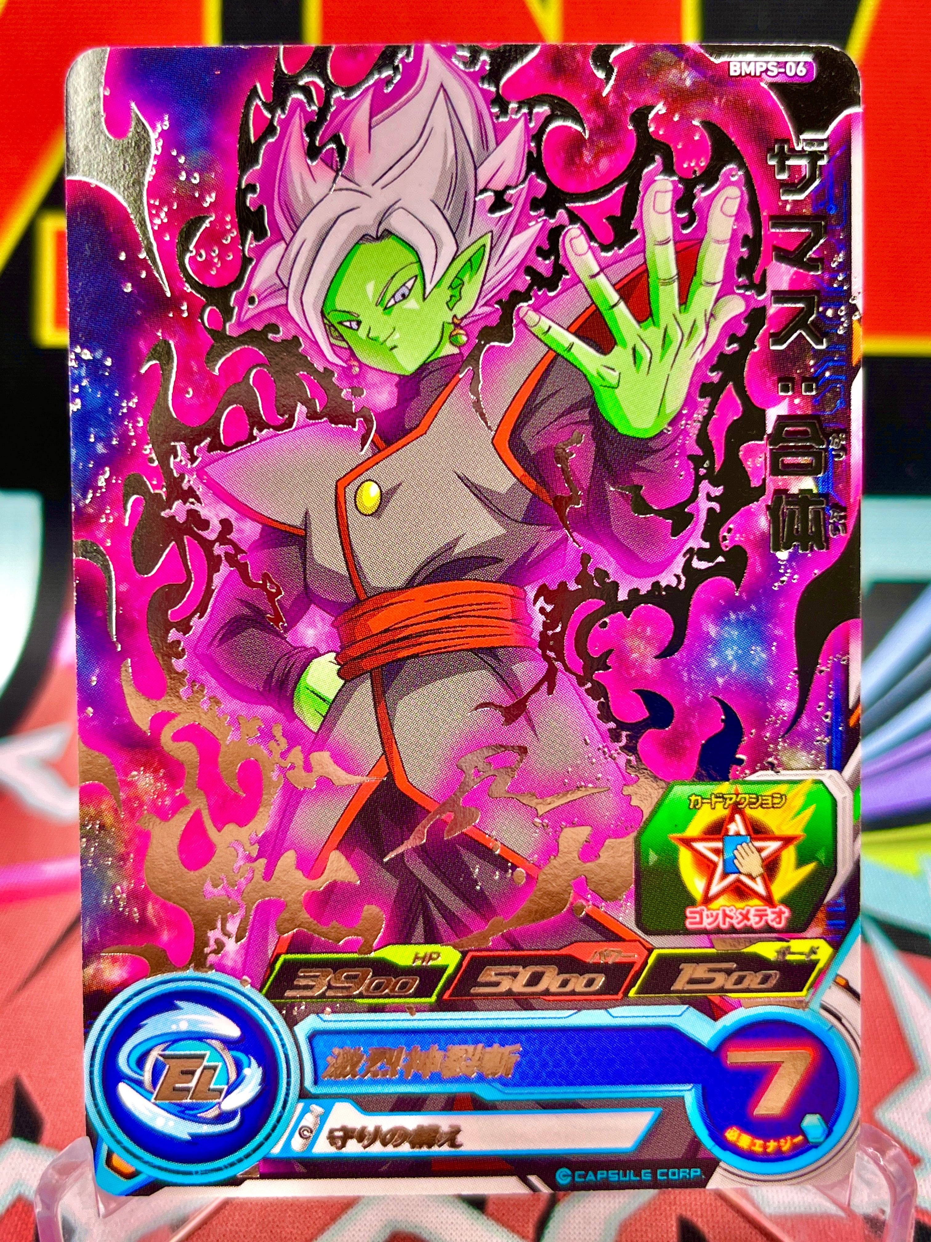 BMPS-06 Zamasu: Combined Promo (2020)