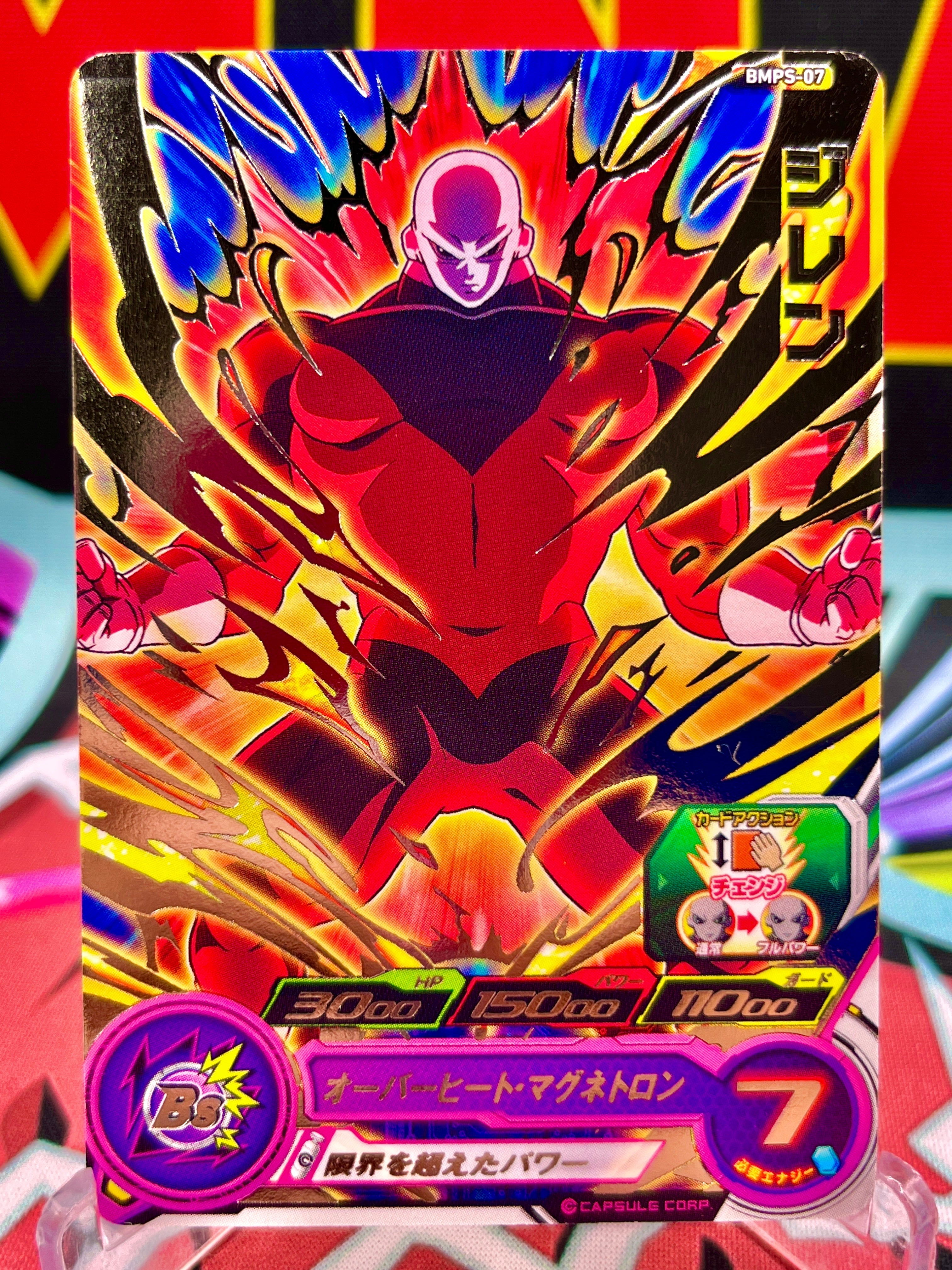 Promoción de Jiren de BMPS-07 (2020)