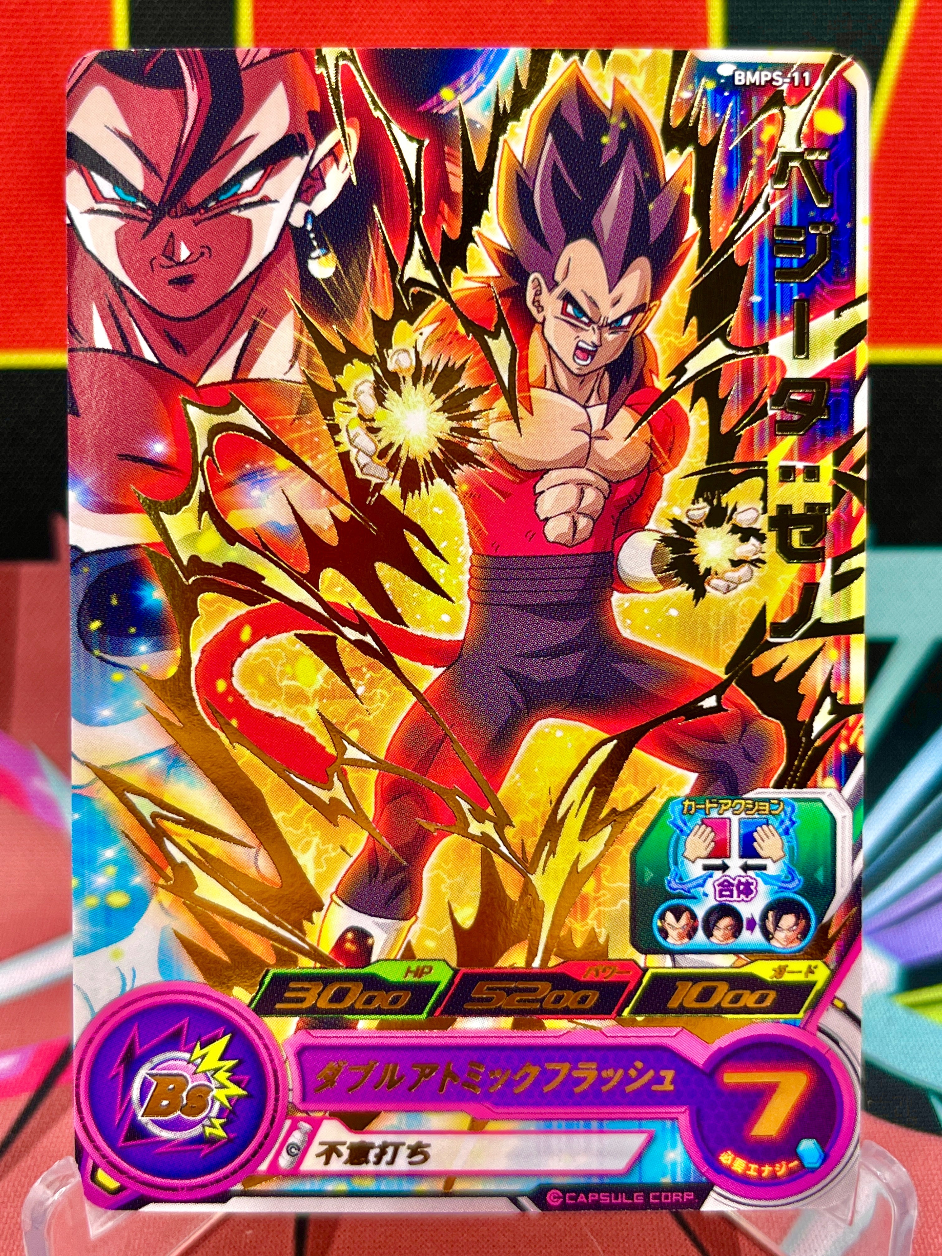 Promoción BMPS-11 Vegeta y Vegito: Xeno (2020)