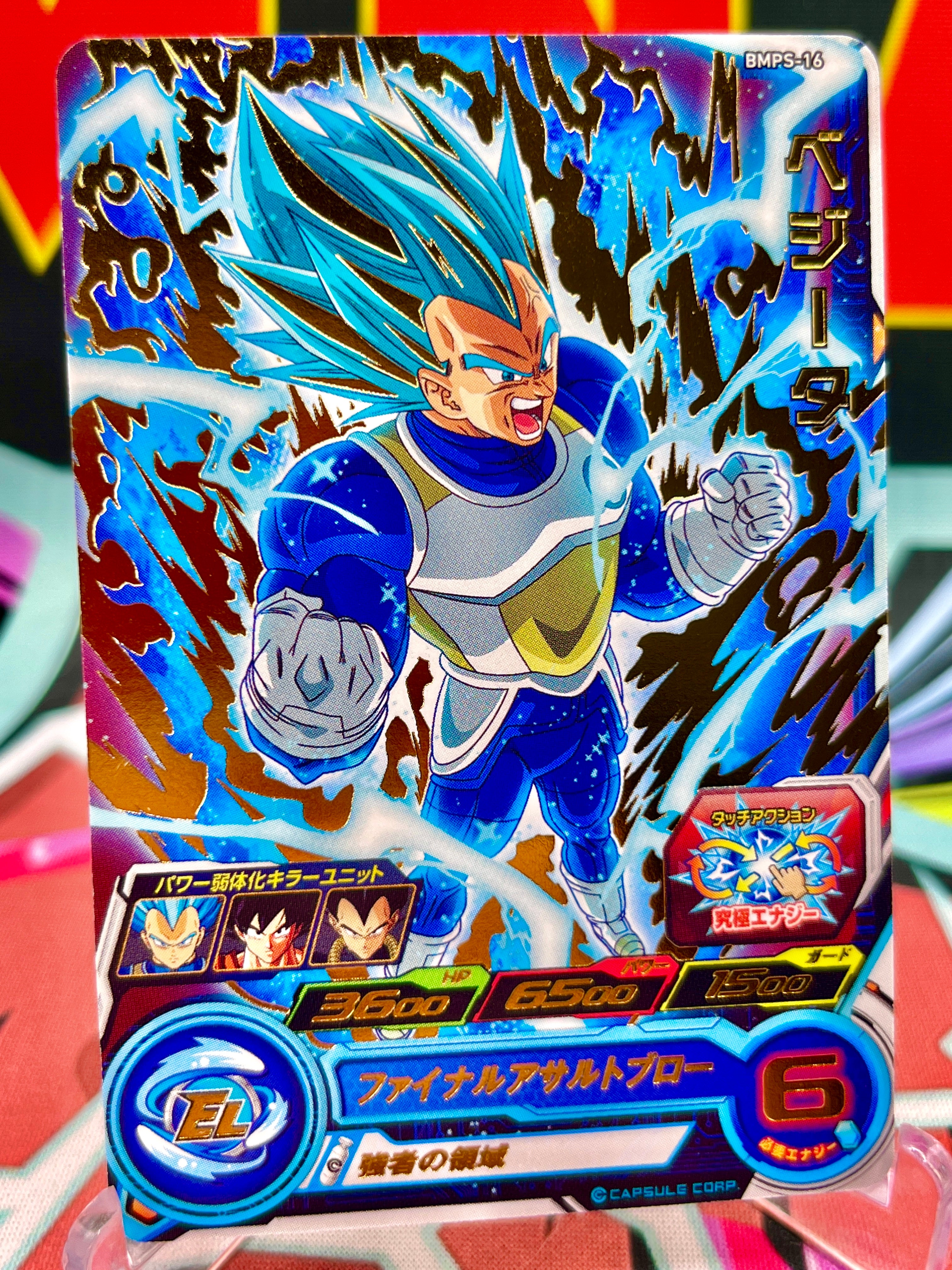 Paquete de inicio de SDBH BMPS Burst (2021)