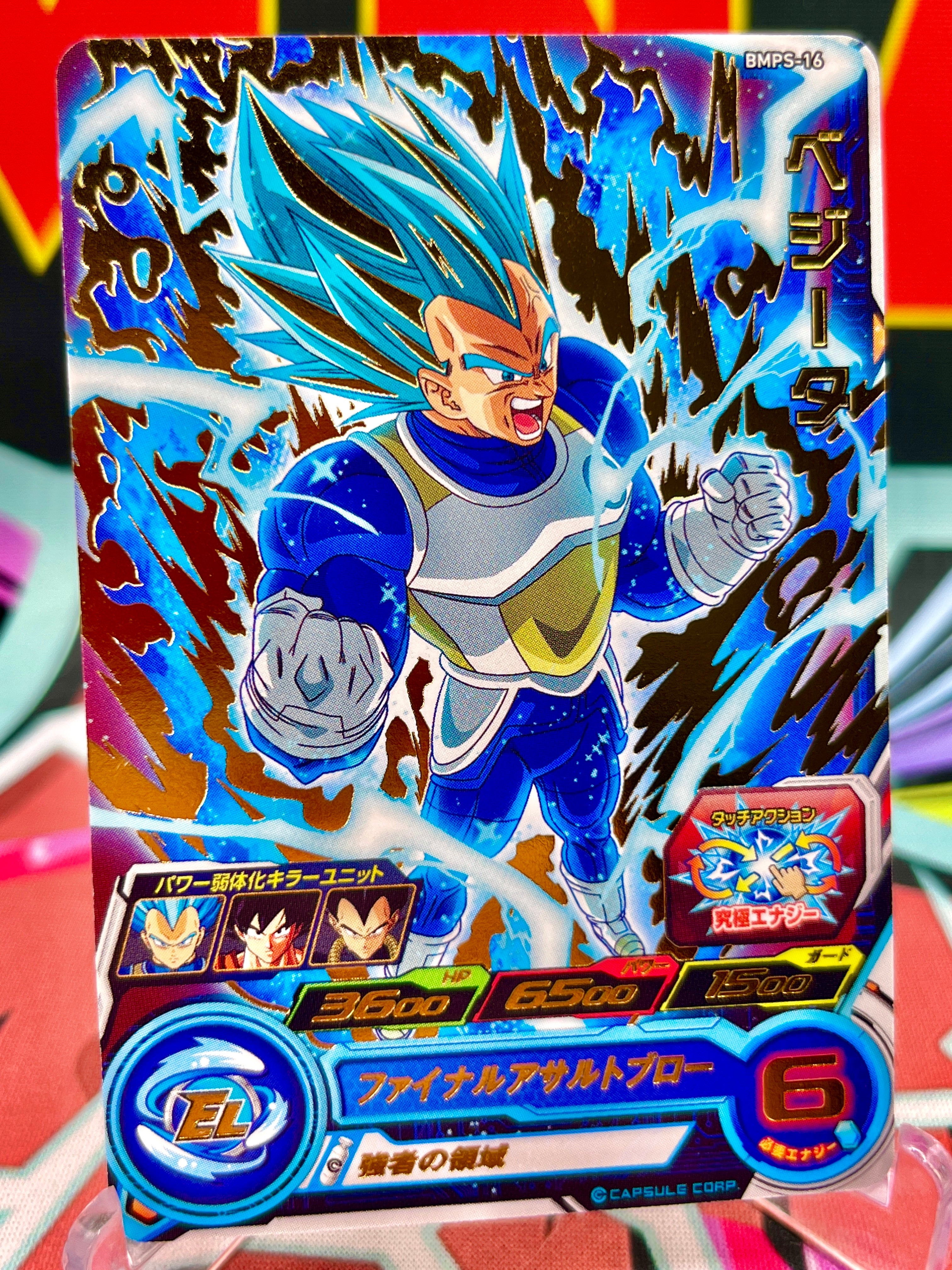 Promoción de BMPS-16 Vegeta (2021)