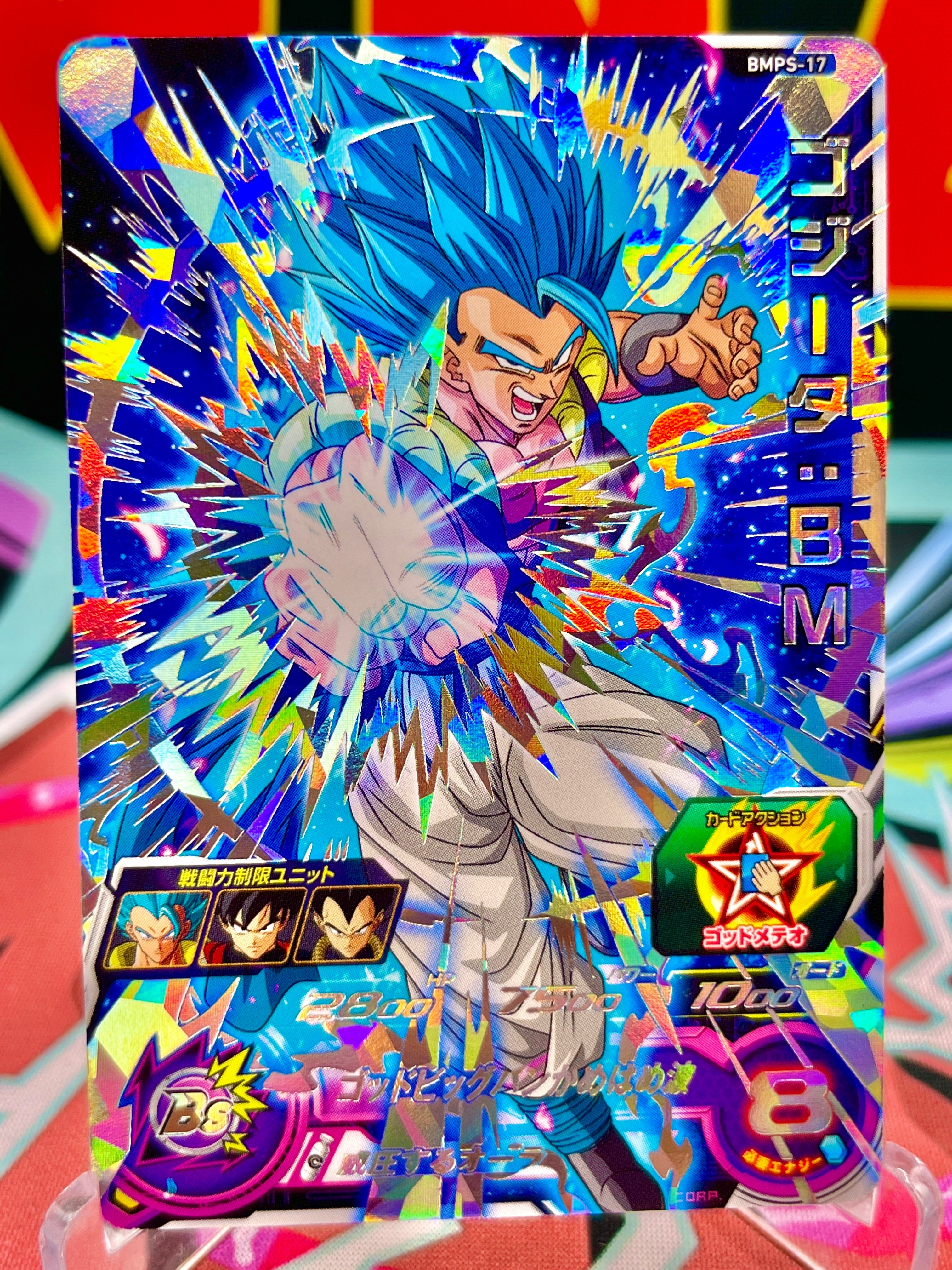 BMPS-17 Gogeta: BM Promo (2021)