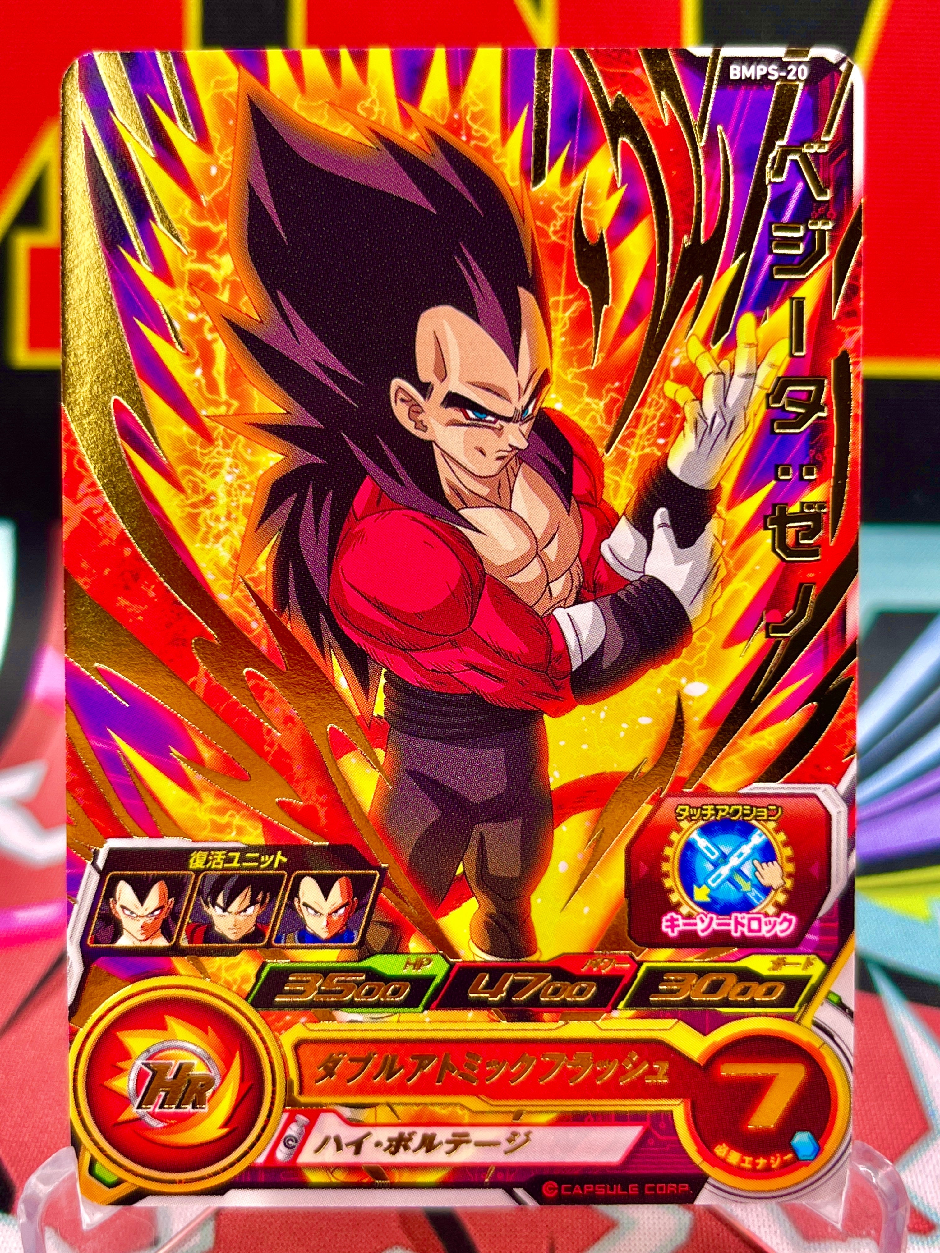 Promoción BMPS-20 Vegeta: Xeno (2021)