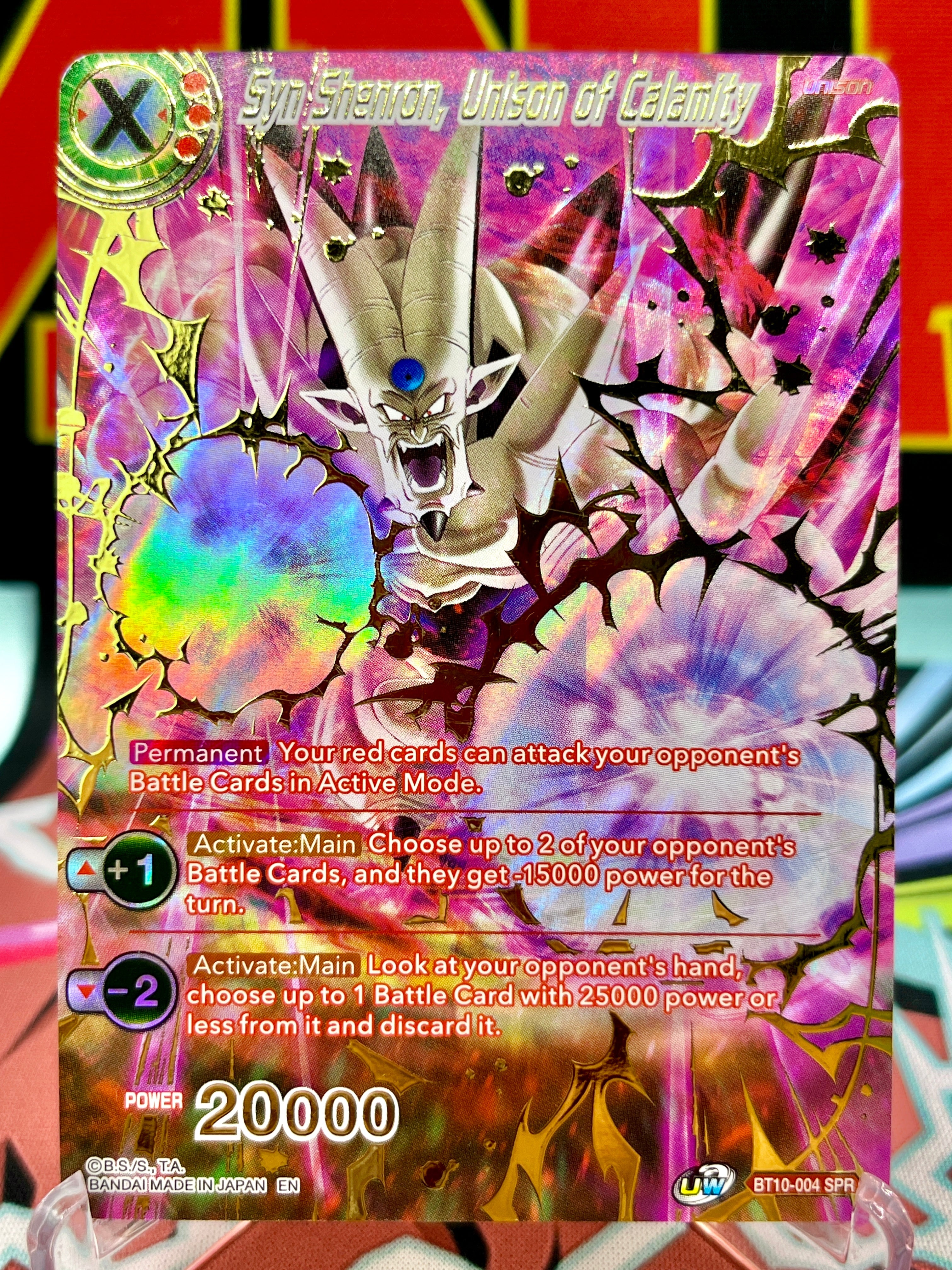 BT10-004 SPR Syn Shenron, Unison of Calamity (2020)