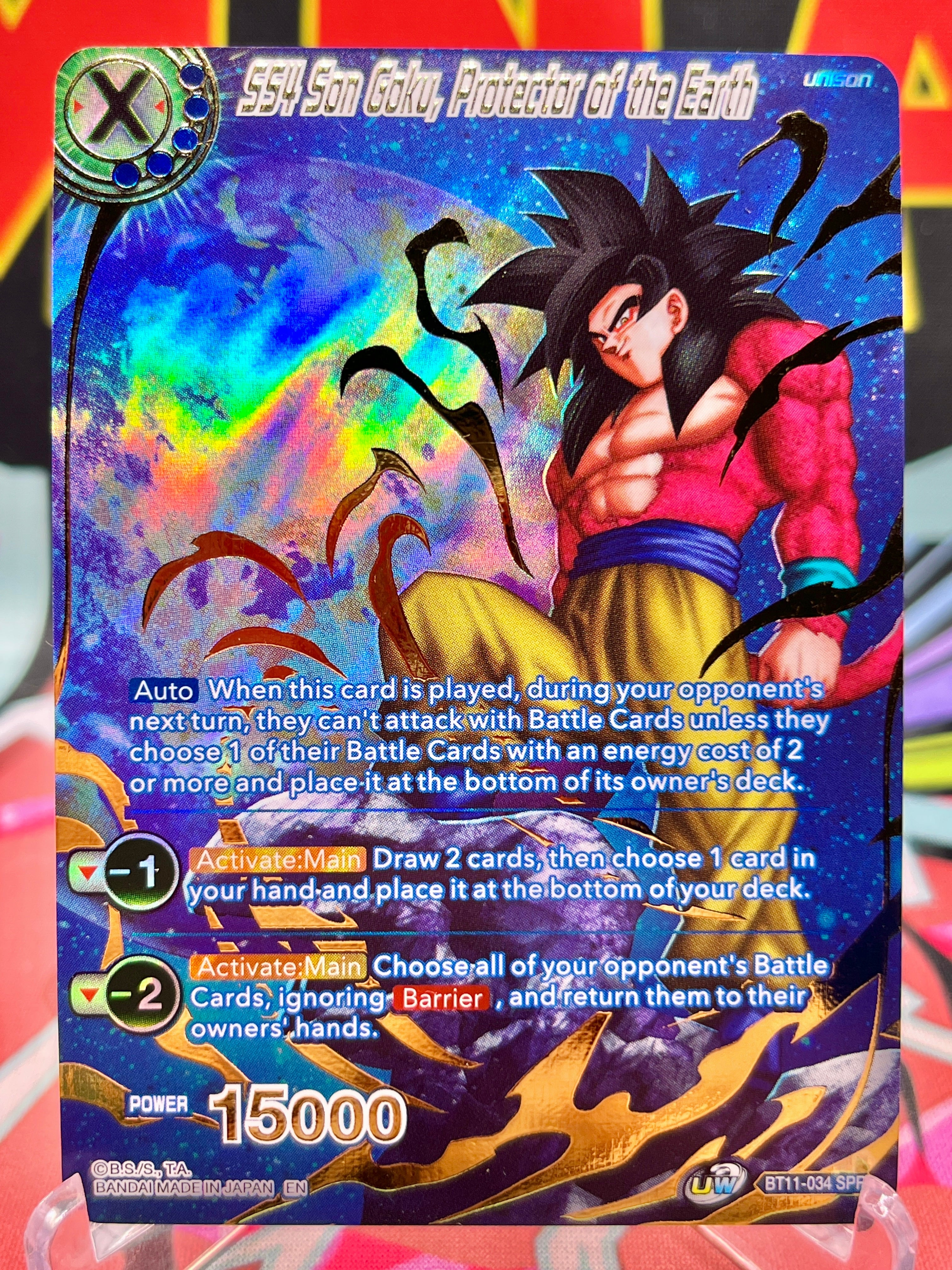 BT11-034 SPR SS4 Son Goku, Protector of the Earth (2020)