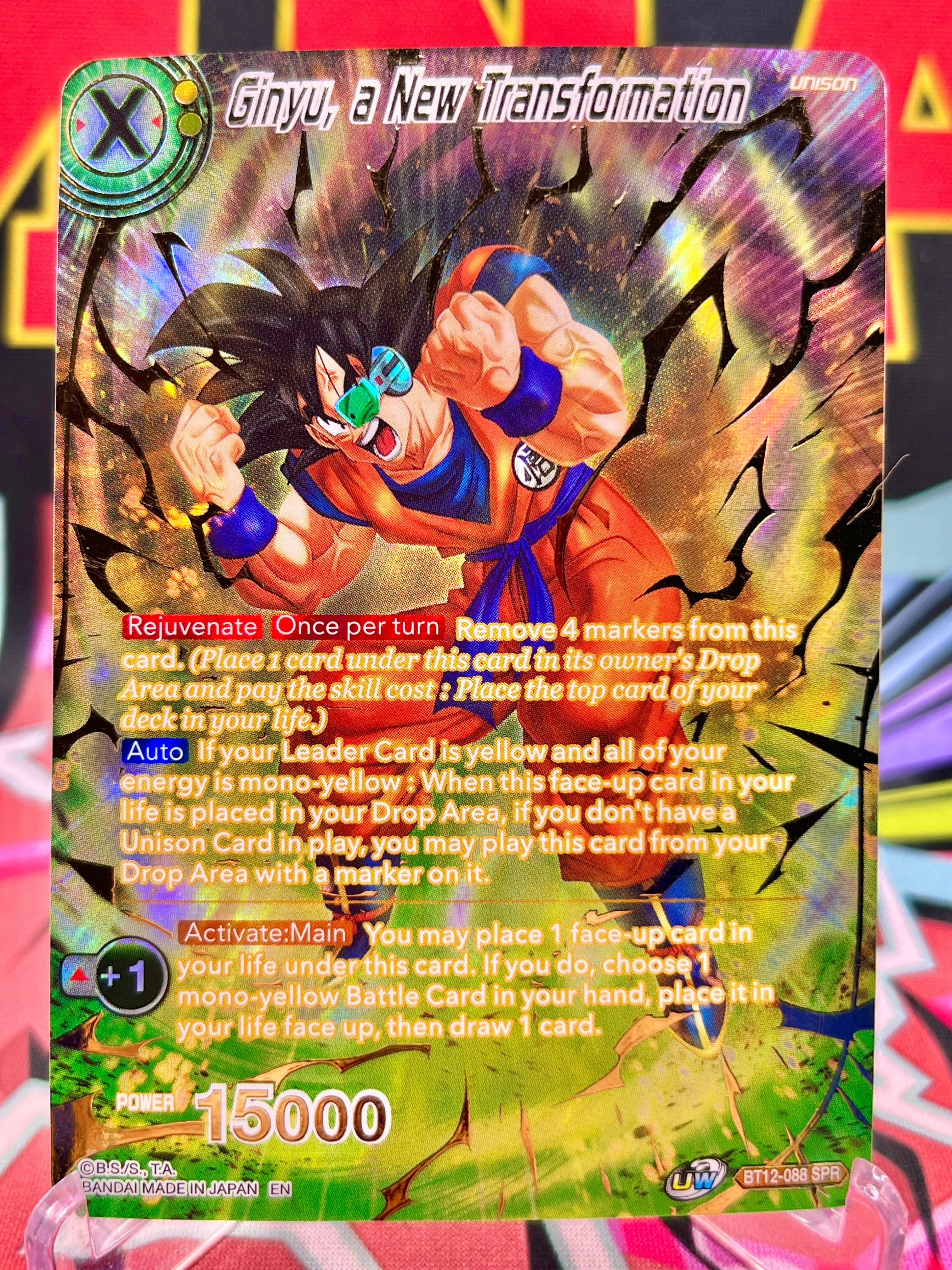 BT12-088 SPR Ginyu, a New Transformation (2021)