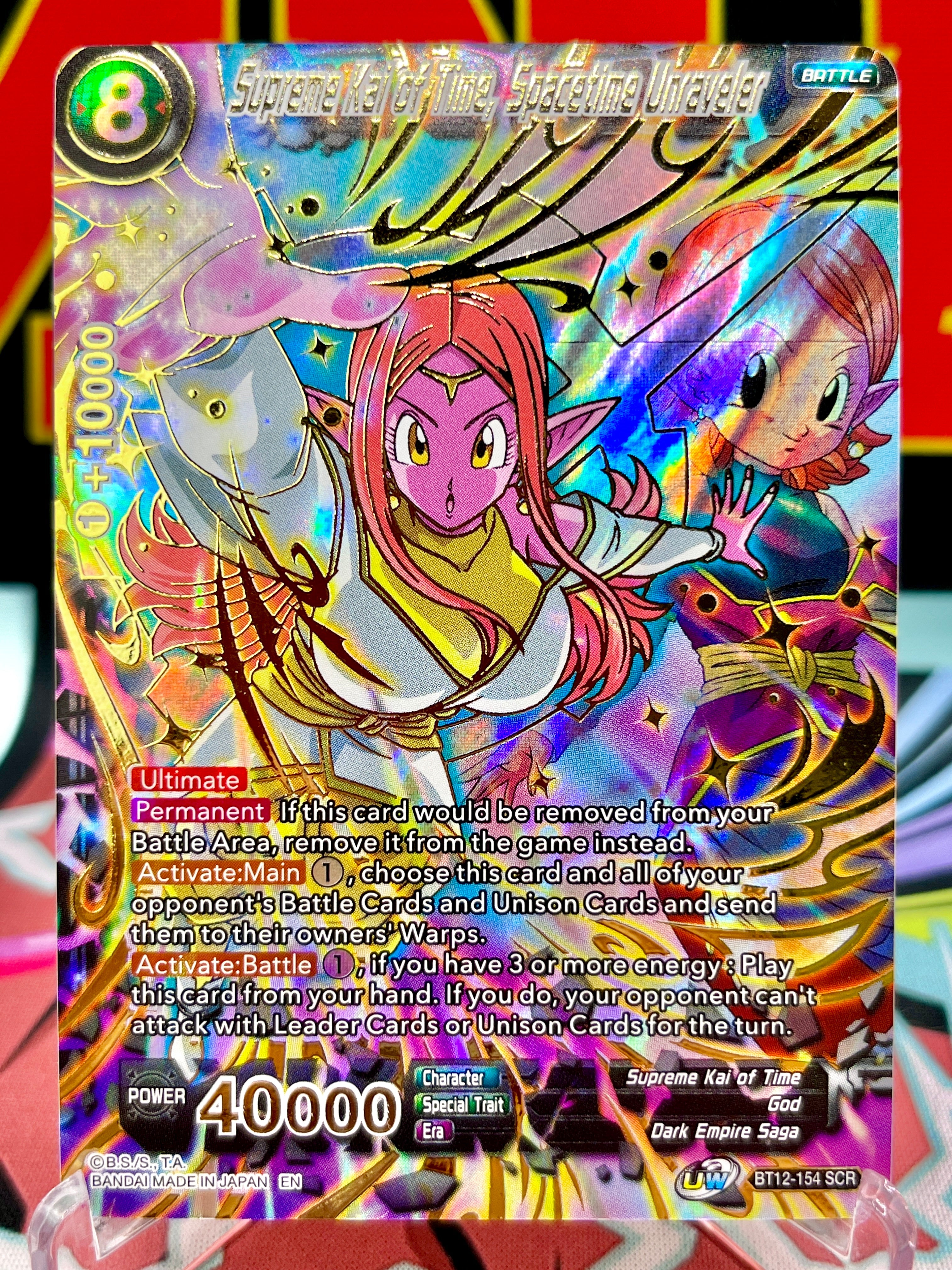 BT12-154 SCR Supreme Kai of Time, Spacetime Unraveler (2021)