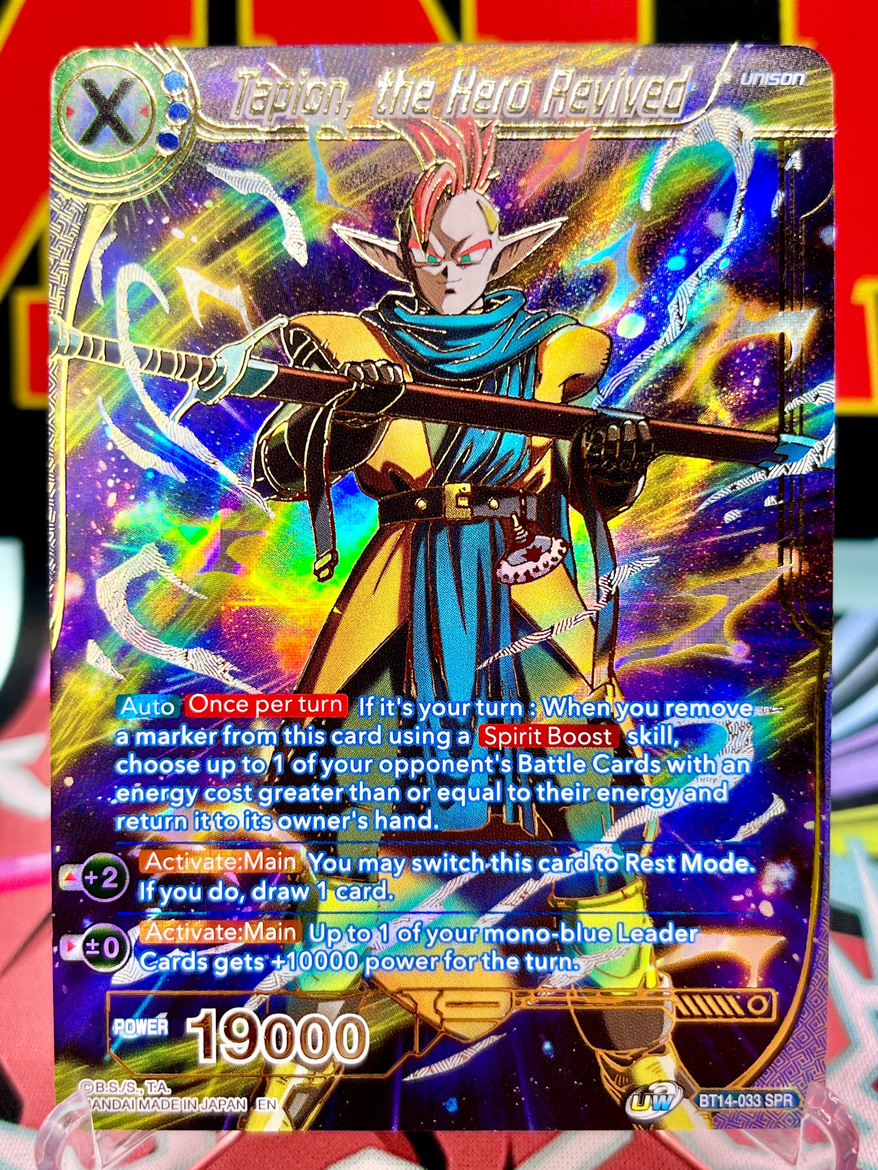BT14-033 SPR Tapion, the Hero Revived (2021)