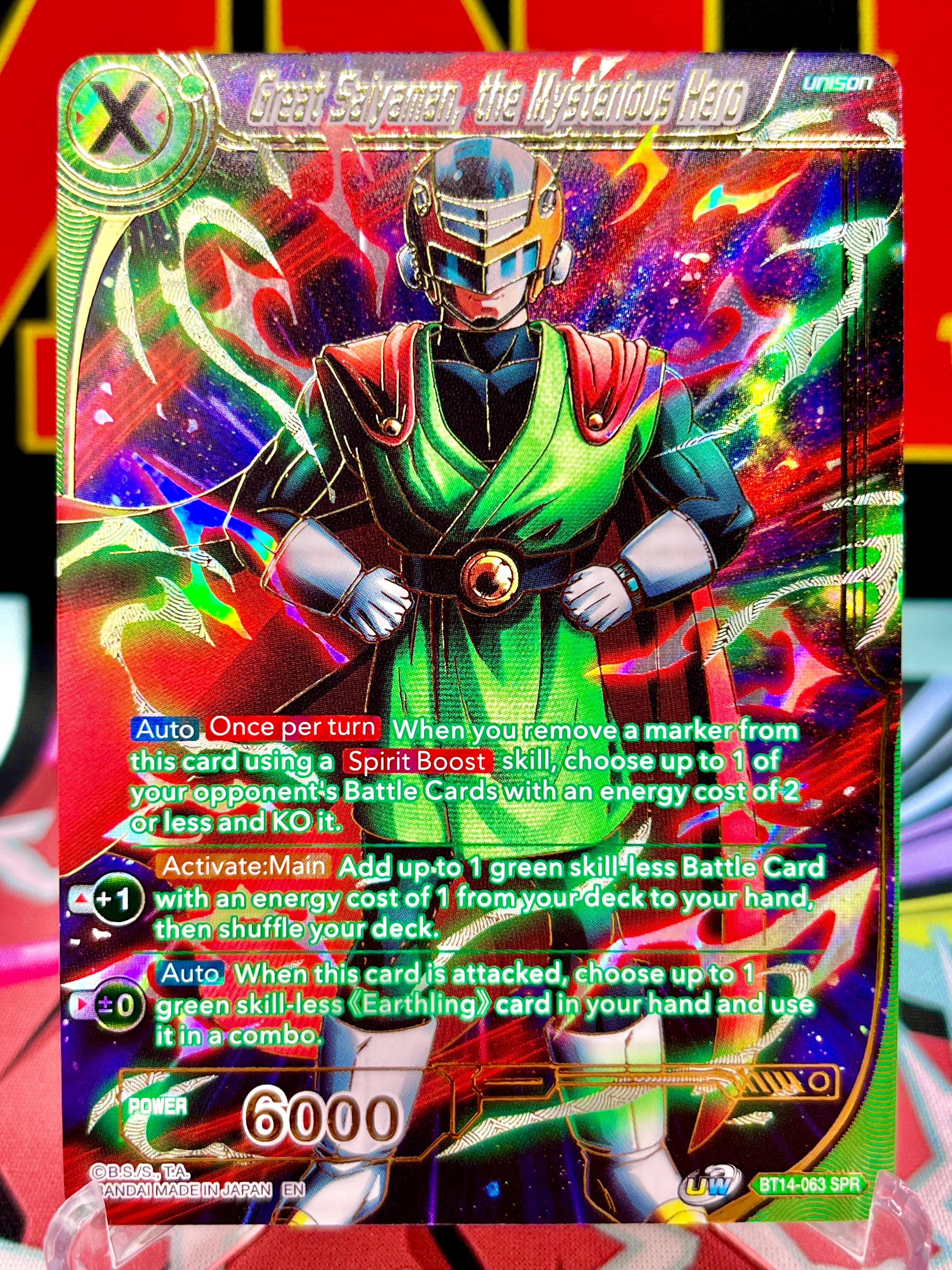 BT14-063 SPR Gran Saiyaman, el héroe misterioso (2021)