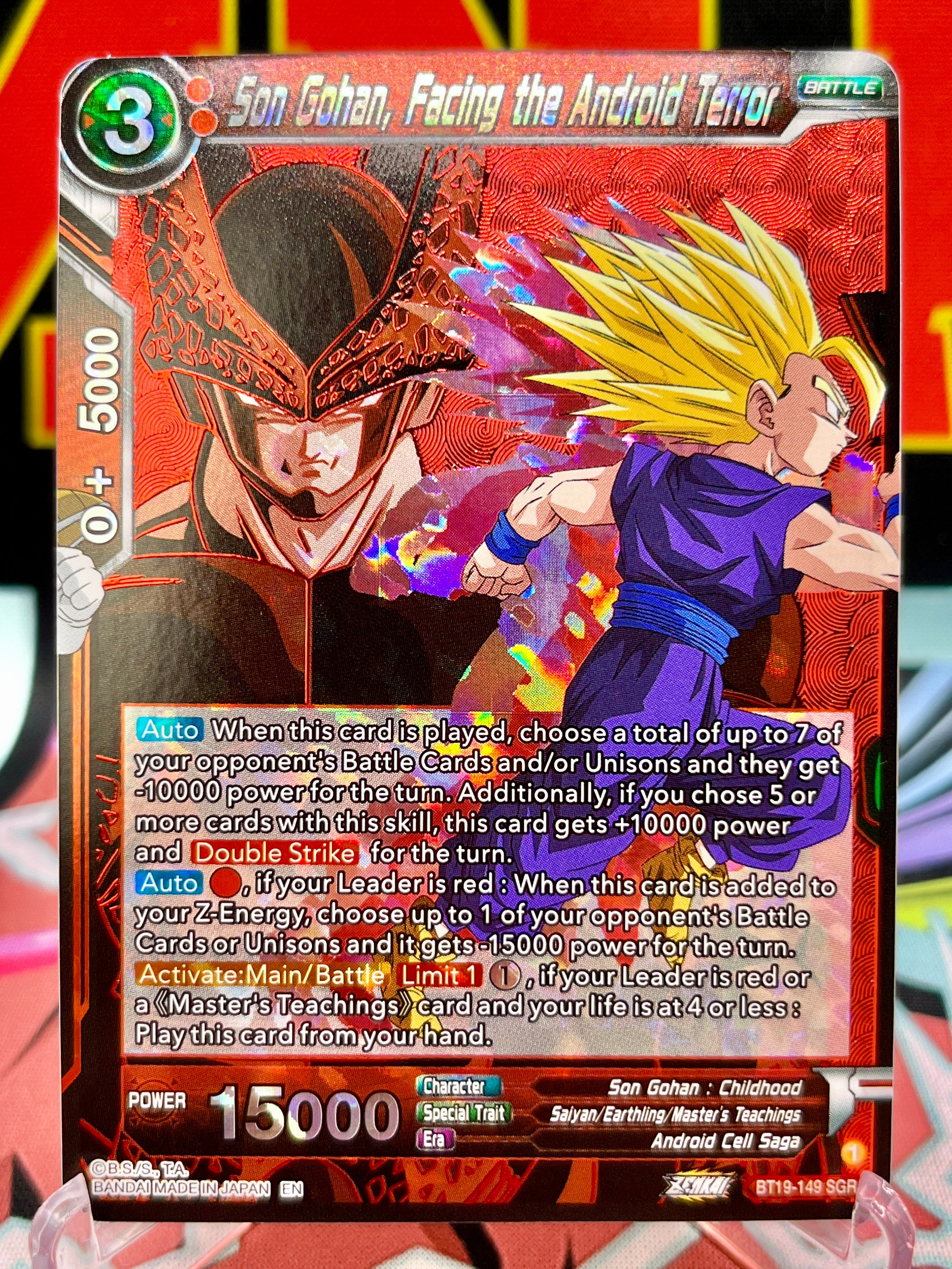 BT19-149 SGR Son Gohan, Facing the Android Terror (2022)