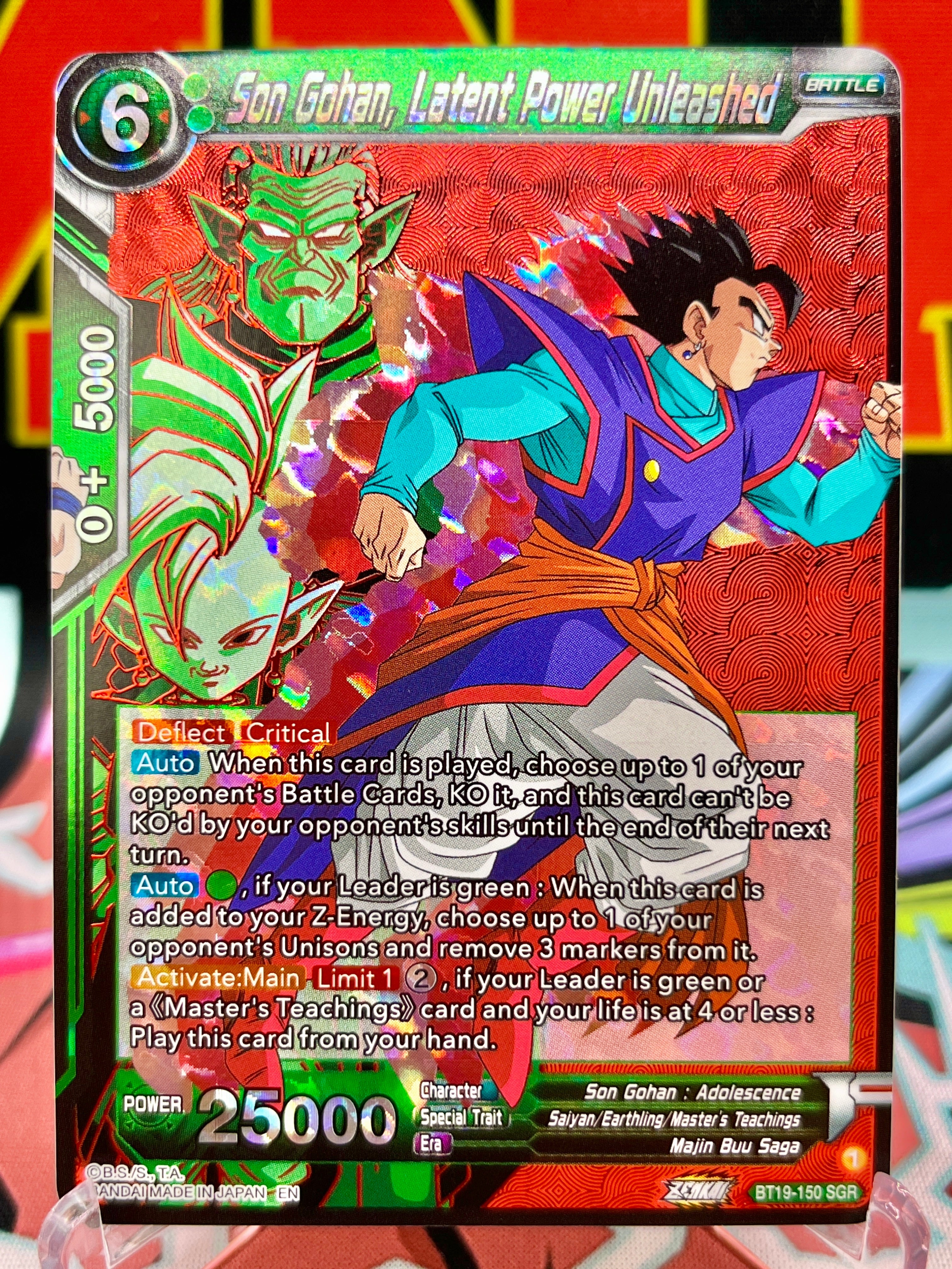 BT19-150 SGR Son Gohan, Latent Power Unleashed (2022)