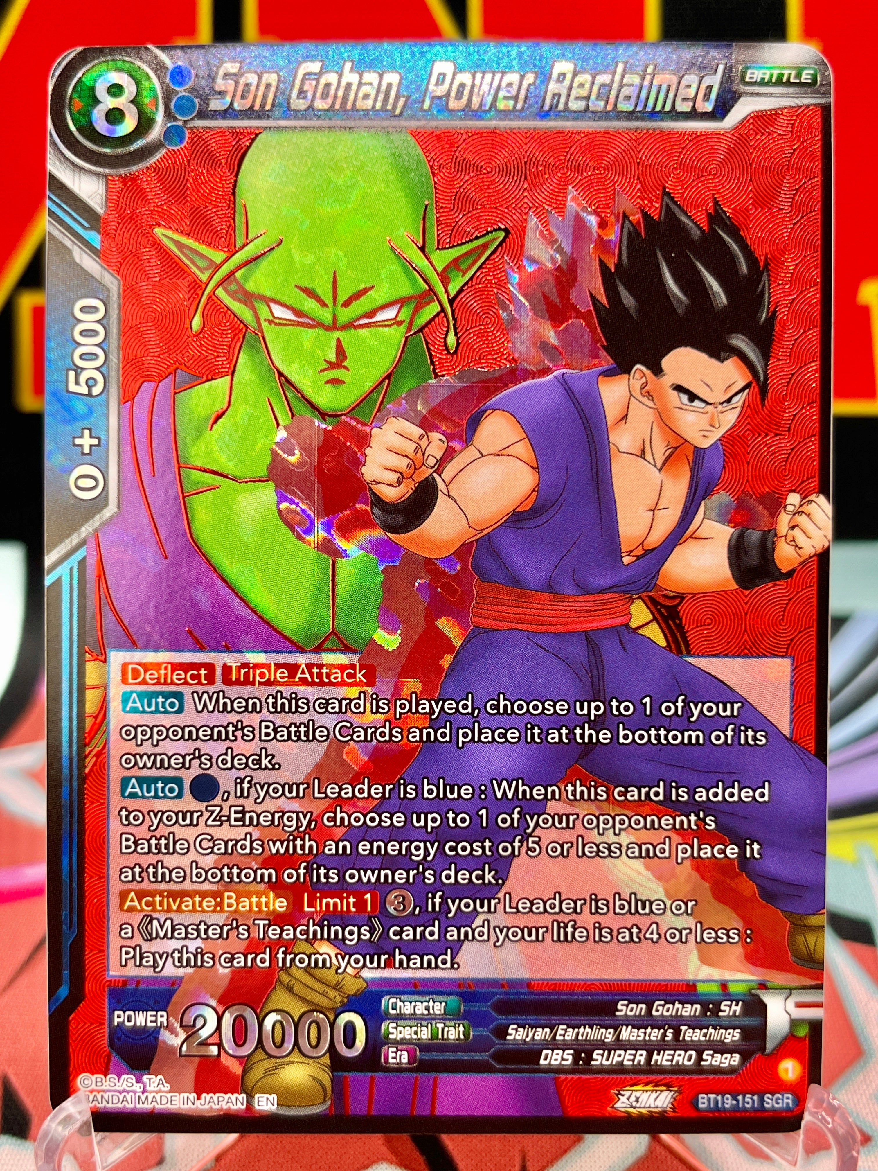 BT19-151 SGR Son Gohan, Potere Riconquistato (2022)