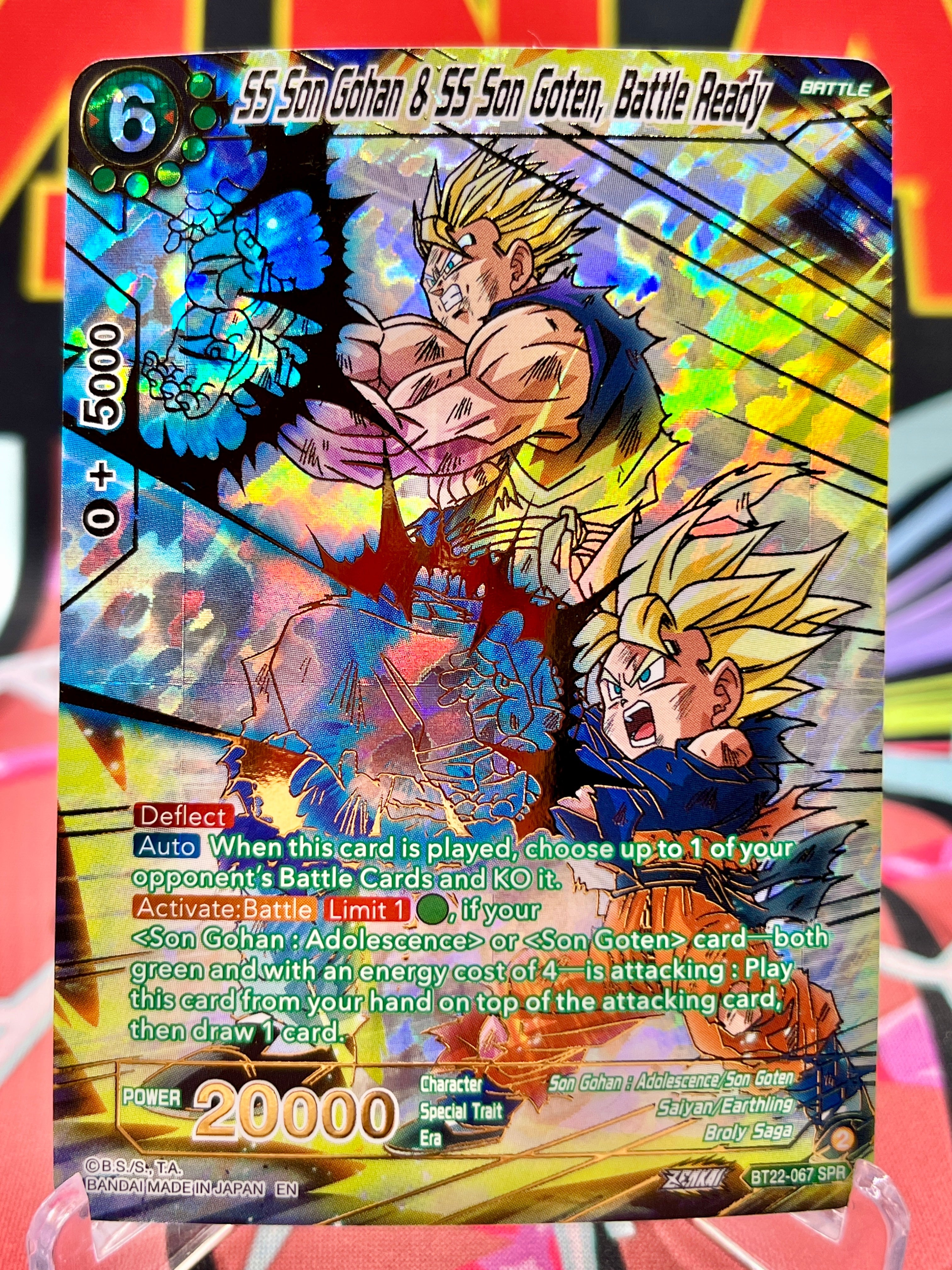 BT22-067 SPR SS Son Gohan & SS Son Goten, Battle Ready (2023)