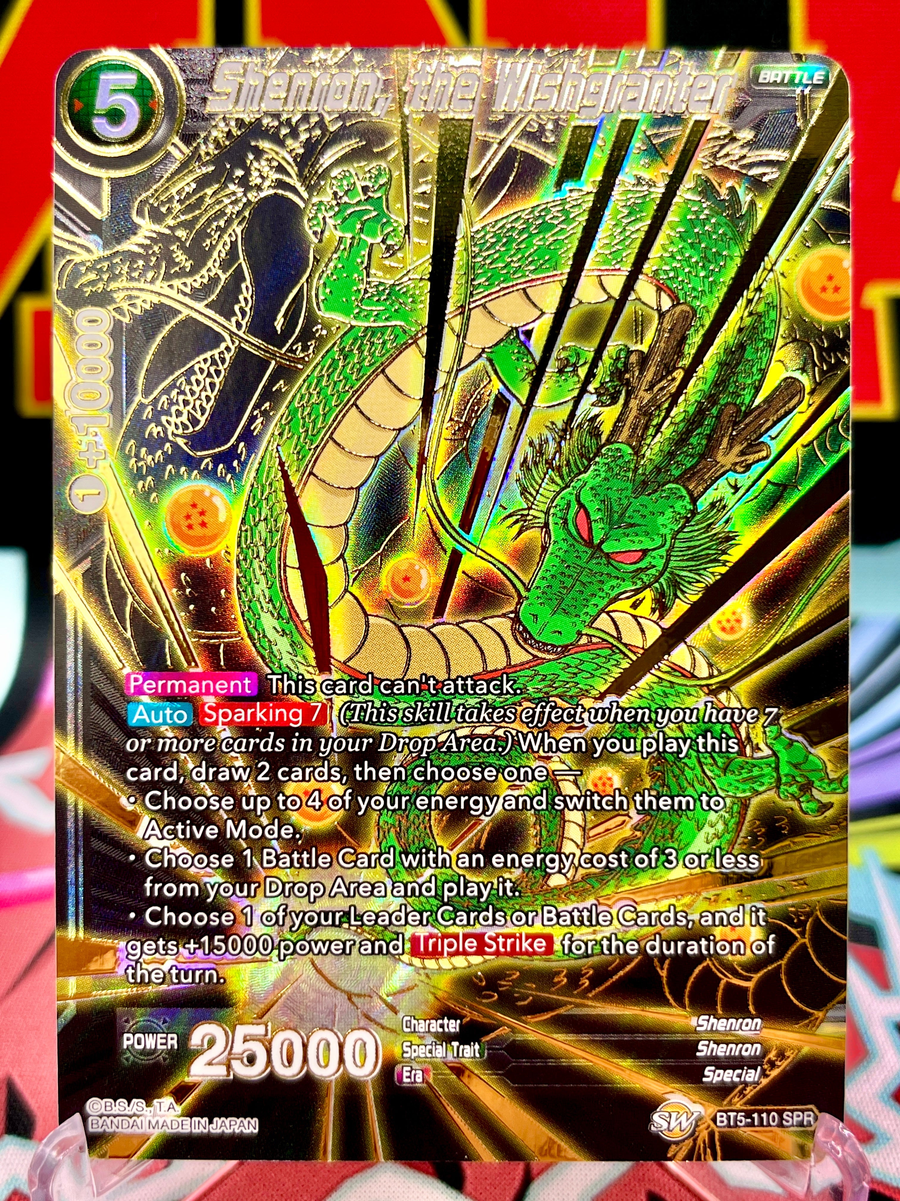 BT5-110 SPR Shenron, el Concedente de Deseos (2018)