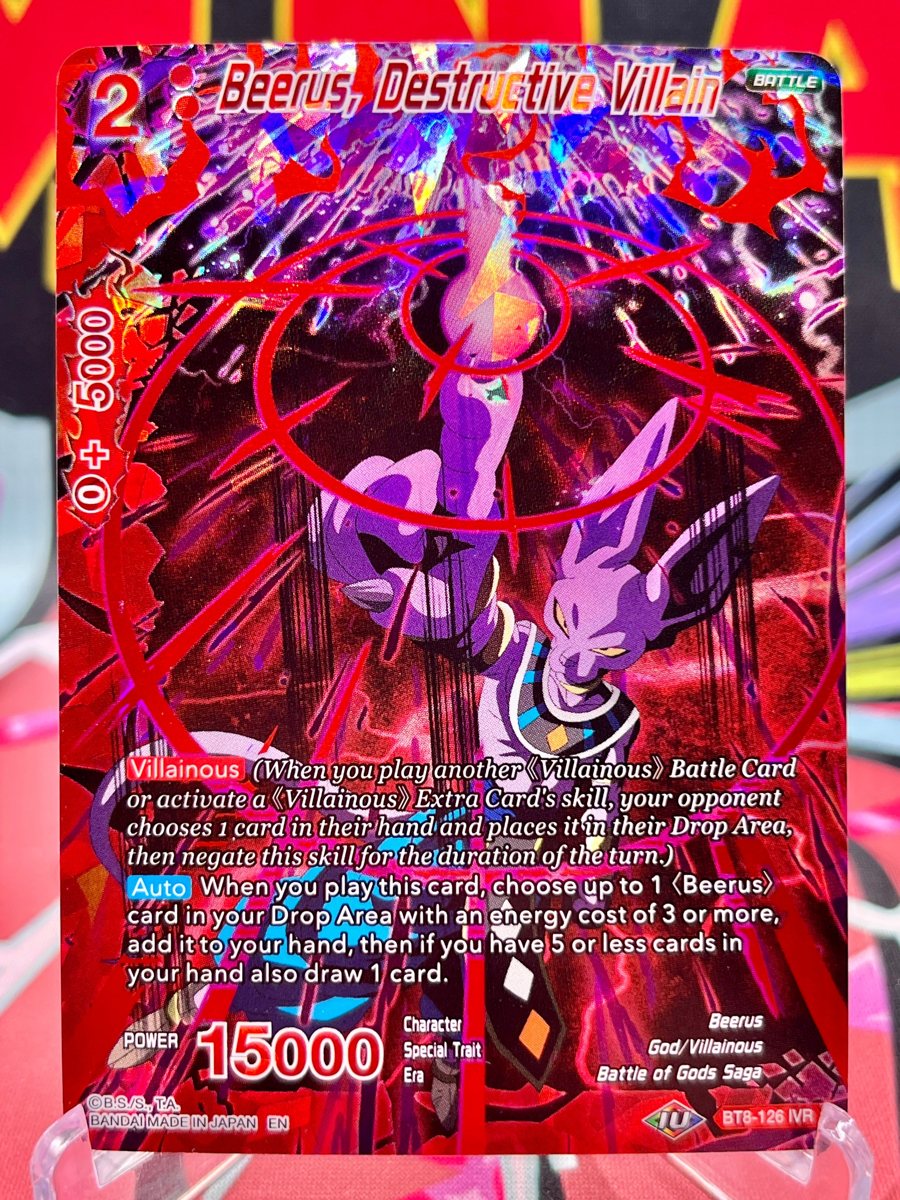 BT8-126 IVR Beerus, Destructive Villain (2019)