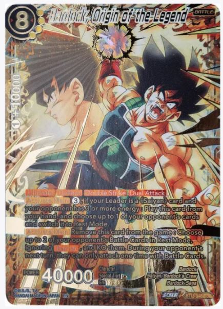 Scatola di potenziamento DBS-B18 Dawn of the Z-Legends (2022)
