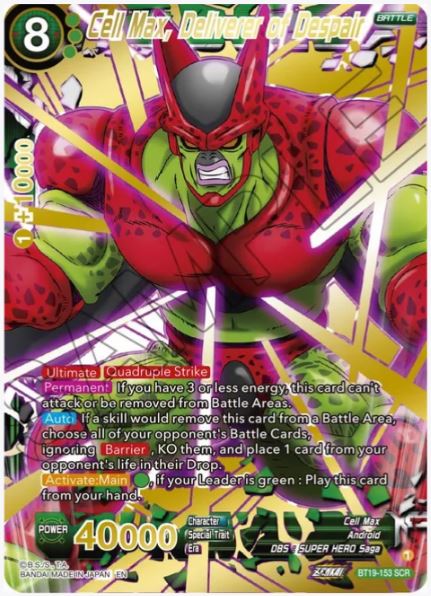 Scatola di potenziamento Ambition del combattente DBS-B19 (2022)