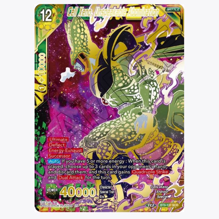 DBS-MB01 Mythic Booster Box (2021)