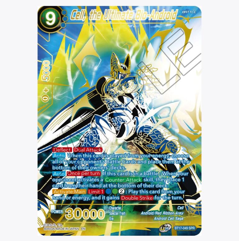 Caja de refuerzo de Ultimate Squad de DBS-B17 (2022)