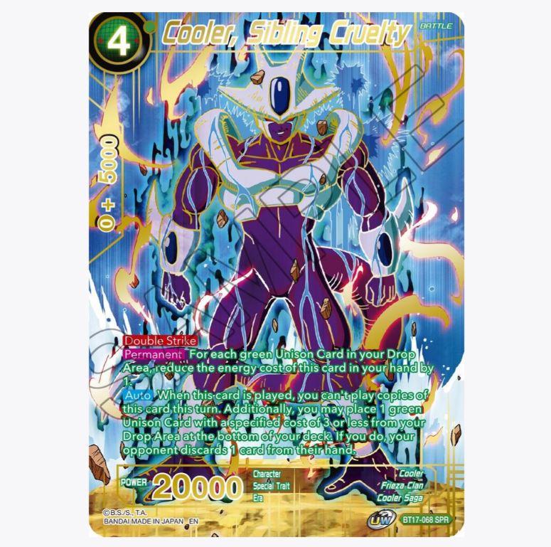 Caja de refuerzo de Ultimate Squad de DBS-B17 (2022)