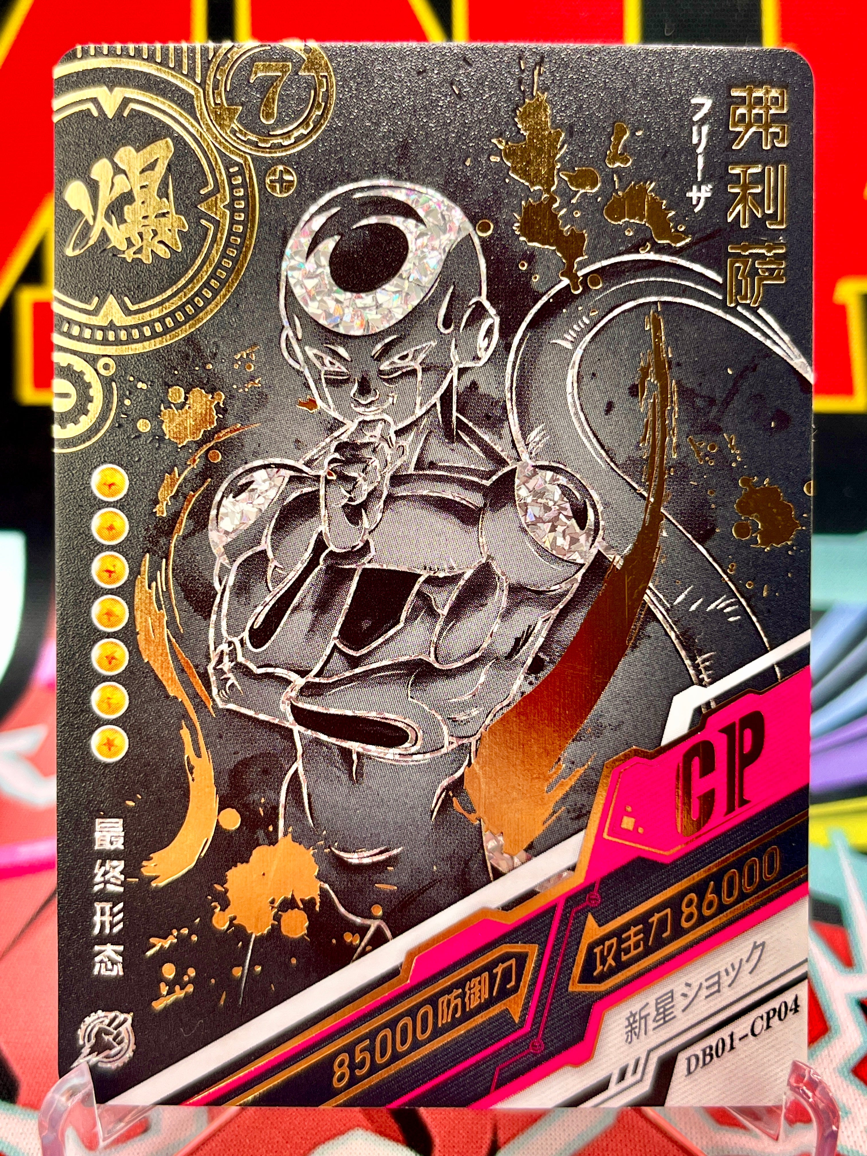DB01-CP04 Carta artistica CP di Freezer
