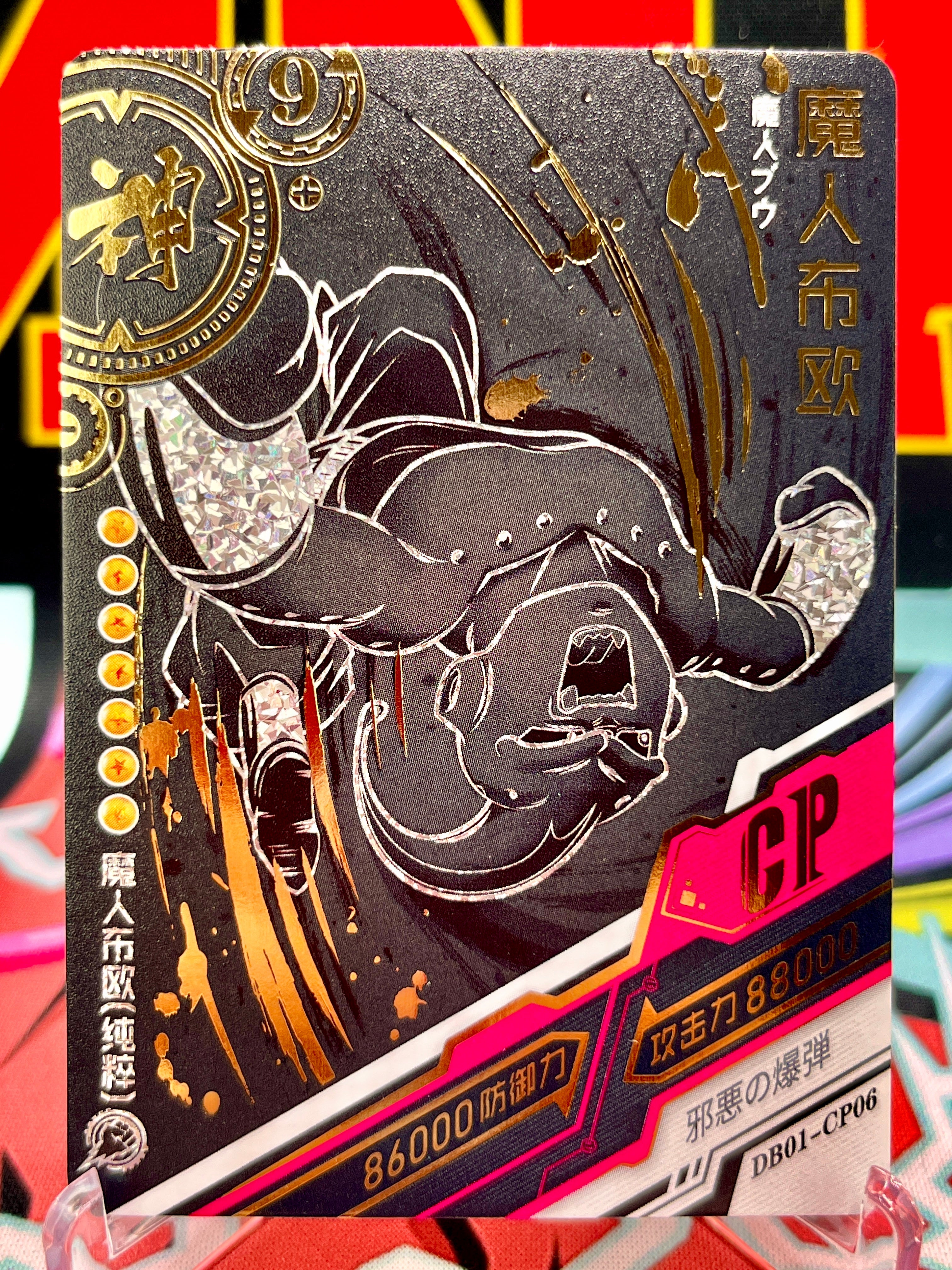 DB01-CP06 Tarjeta de arte CP de Majin Buu
