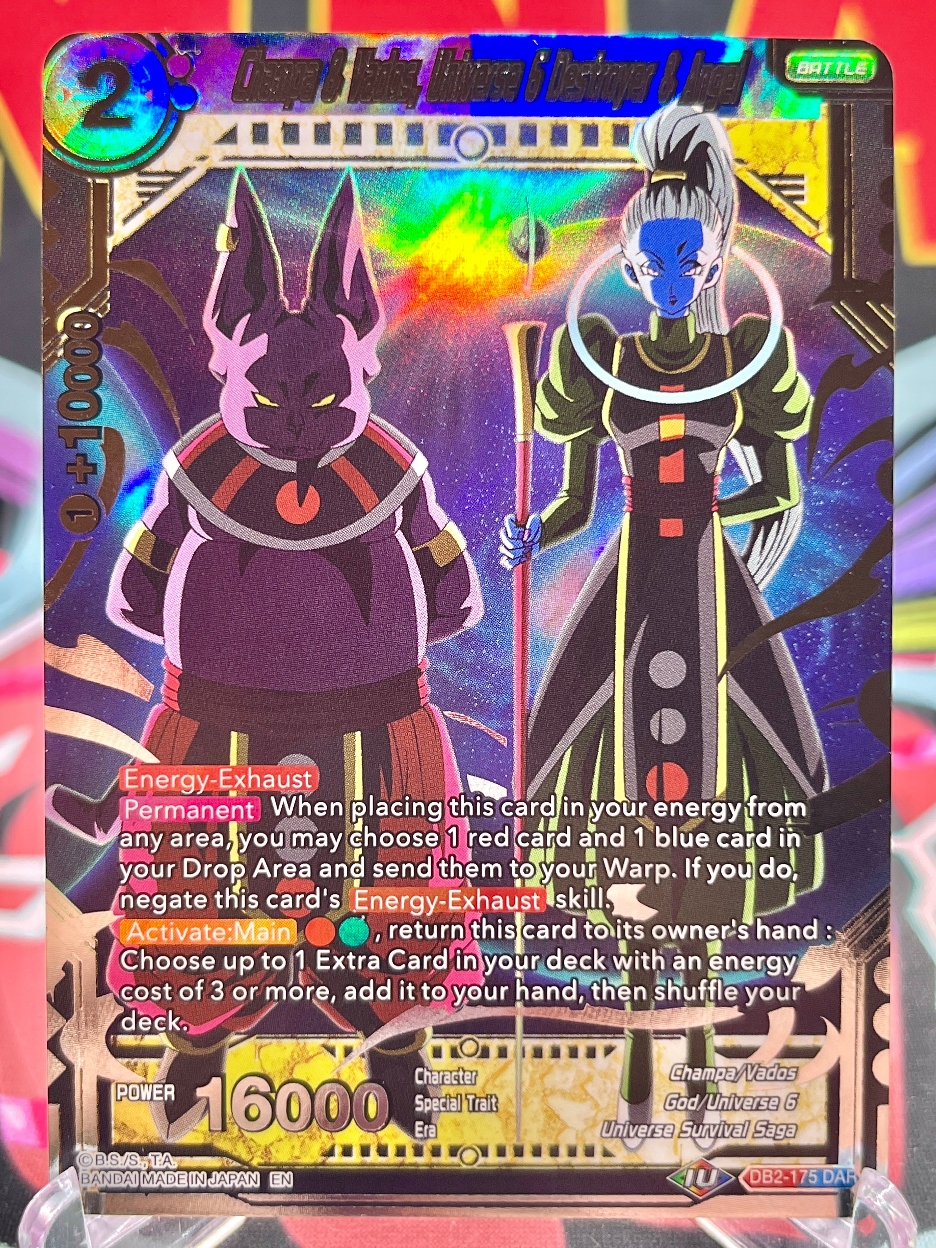 DB2-175 DAR Champa & Vados, Universe 6 Destroyer & Angel (2020)