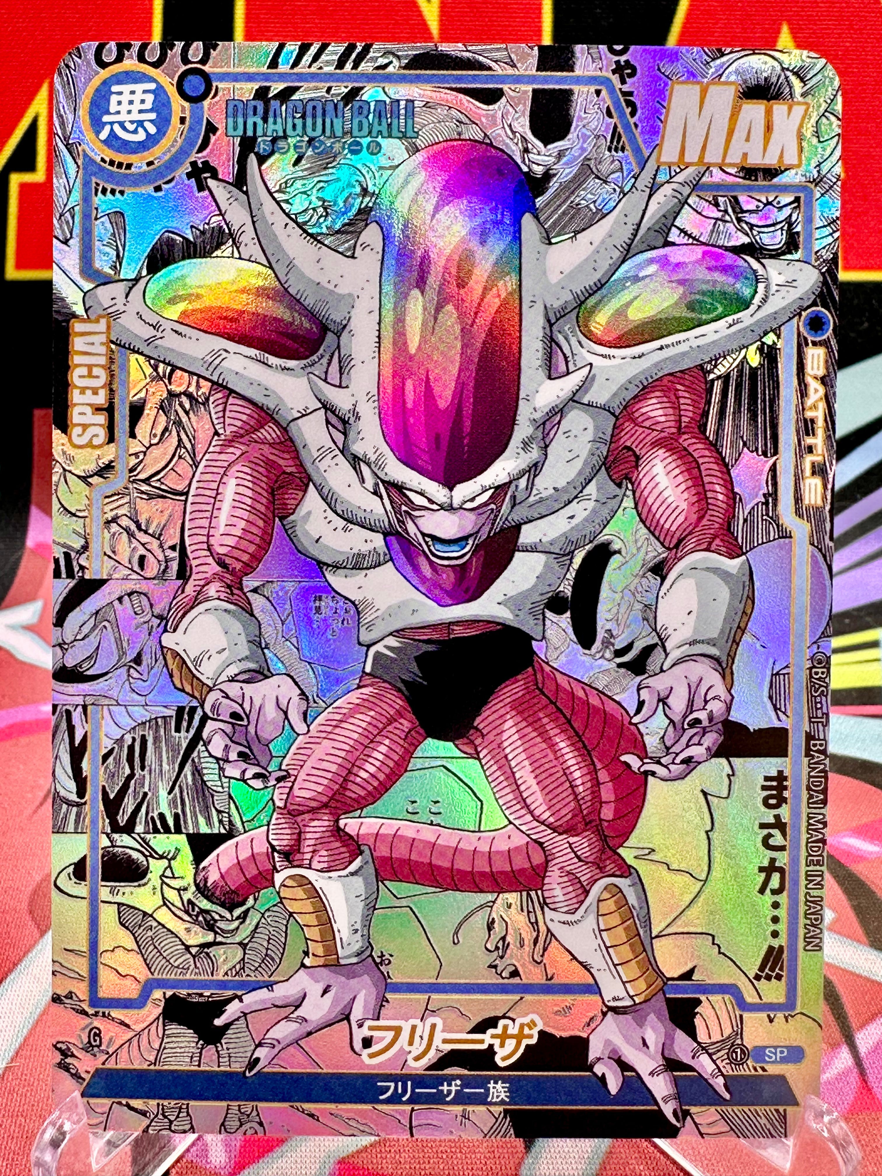 DBAC10-07 SP Frieza Manga Art Card