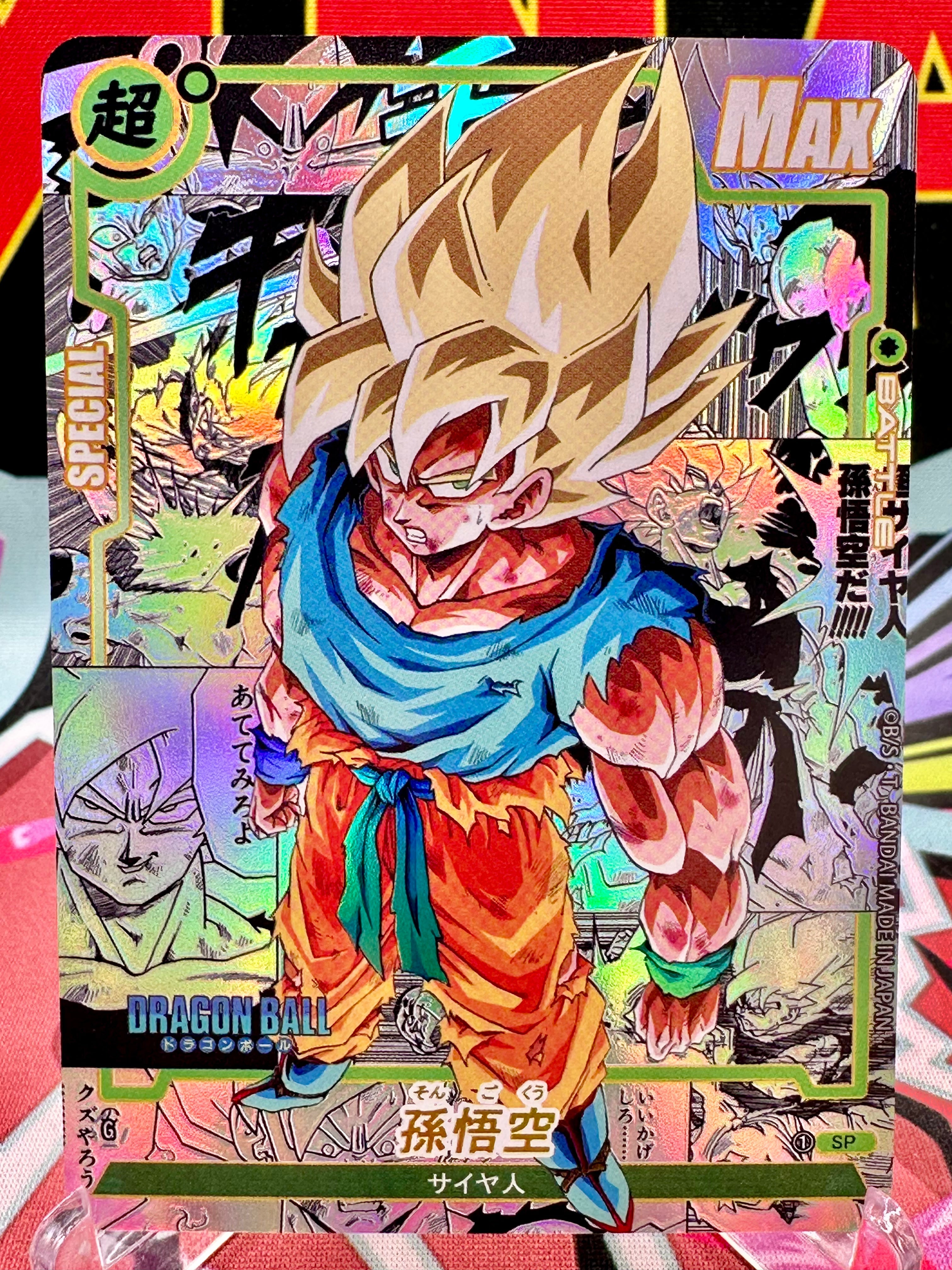 DBAC10-18 SP Son Goku Manga Art Card