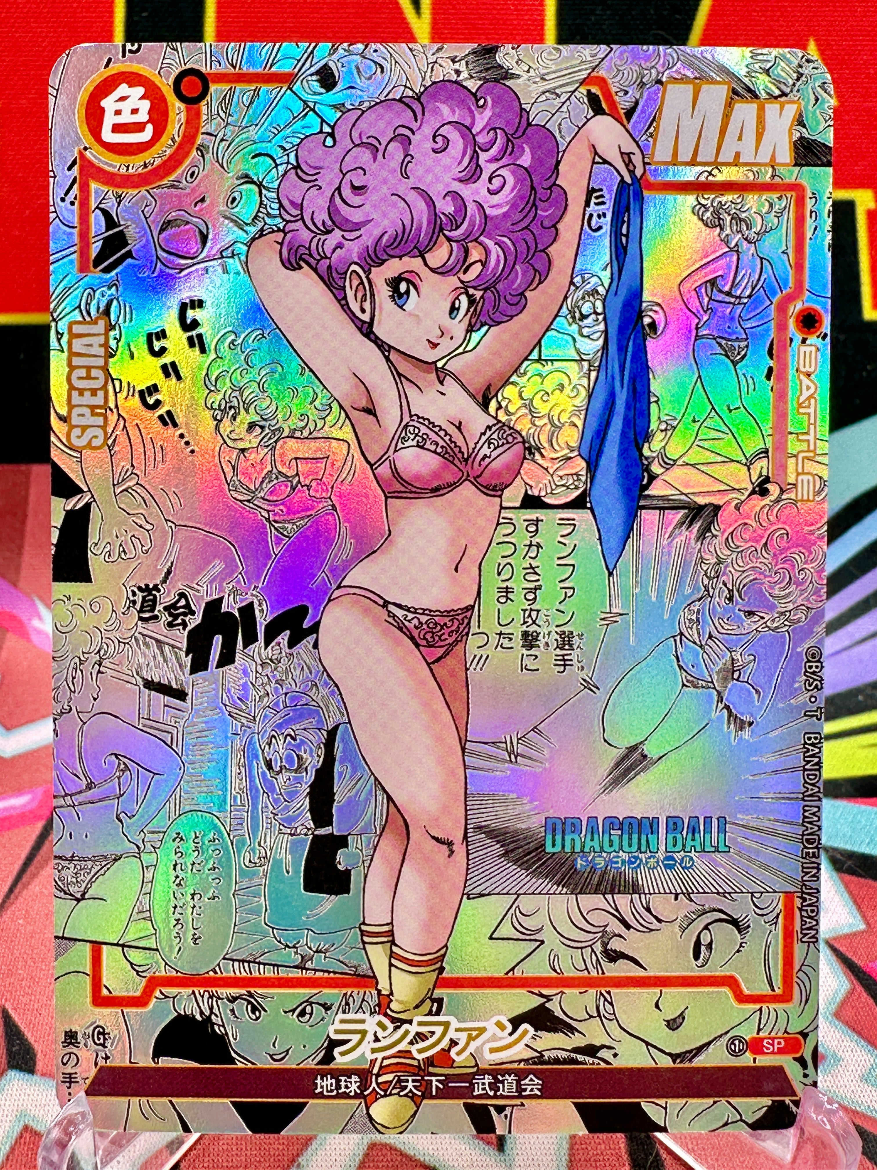 DBAC10-29 SP Ranfan Manga Art Card
